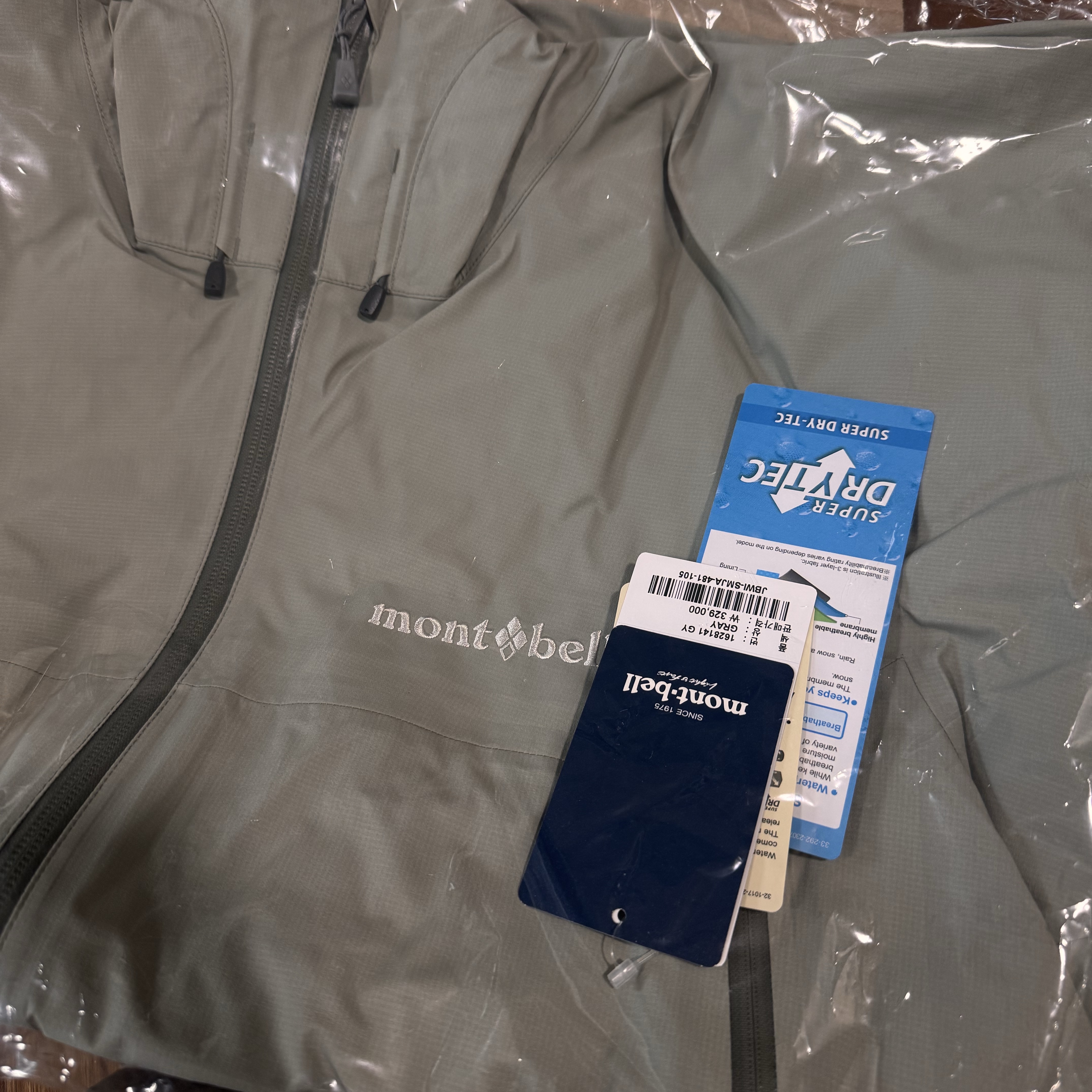 Montbell x Khakis SE Storm Cruiser Jacket Mist Grey 착용 스타일