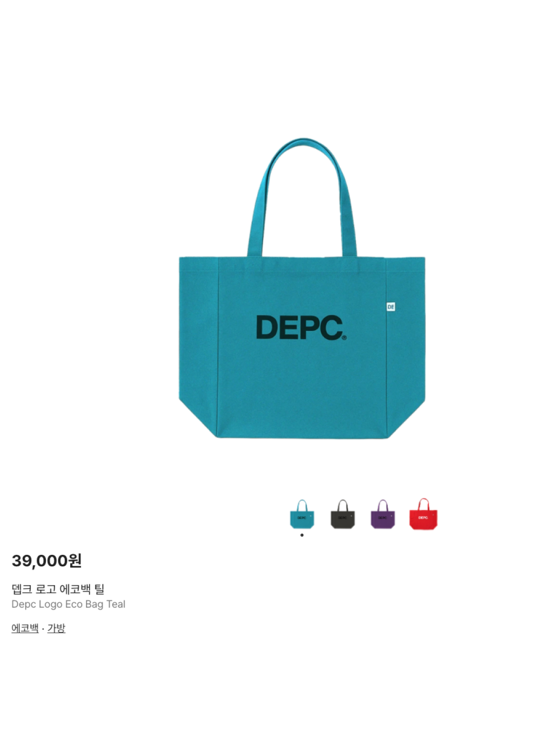 Depc Logo Eco Bag Teal, Bubilian Seio Reversible Eco Bag Blackstripe&Black 착용 스타일 - 6