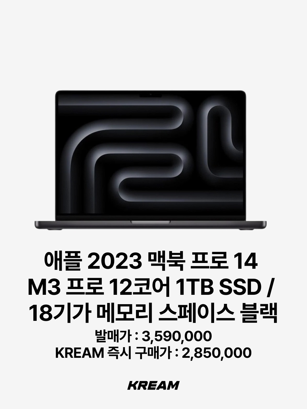 Apple 2023 MacBook Pro 14 M3 8-Core 1TB SSD / 8GB RAM Space Gray (Korean Ver.), Apple 2022 MacBook Air 13 M2 256GB SSD / 16GB RAM Silver (Korean Ver.) 착용 스타일 - 8