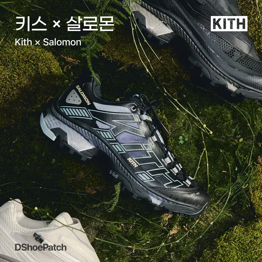 Salomon x Kith XT-4K Black Alloy, Salomon x Kith XT-4K Bright White Ashes of Roses 착용 스타일 - 1