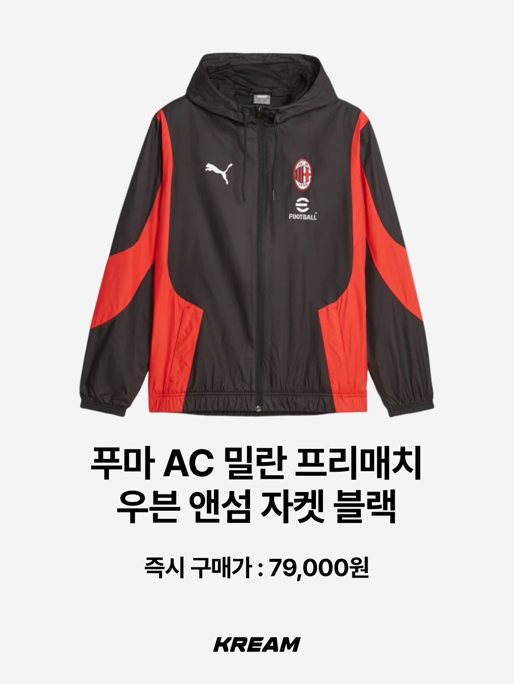 Adidas Manchester United Originals Track Top Black Red - KR Sizing, Adidas Arsenal Originals Track Top Better Scarlet Night Sky - KR Sizing 착용 스타일 - 7