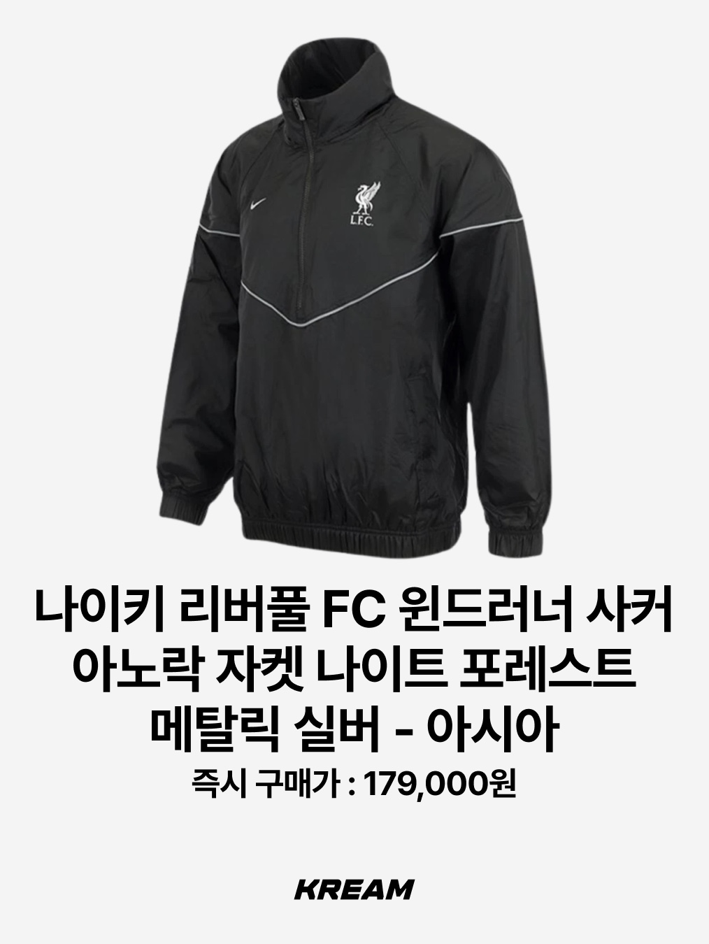 Adidas Manchester United Originals Track Top Black Red - KR Sizing, Adidas Arsenal Originals Track Top Better Scarlet Night Sky - KR Sizing 착용 스타일 - 9