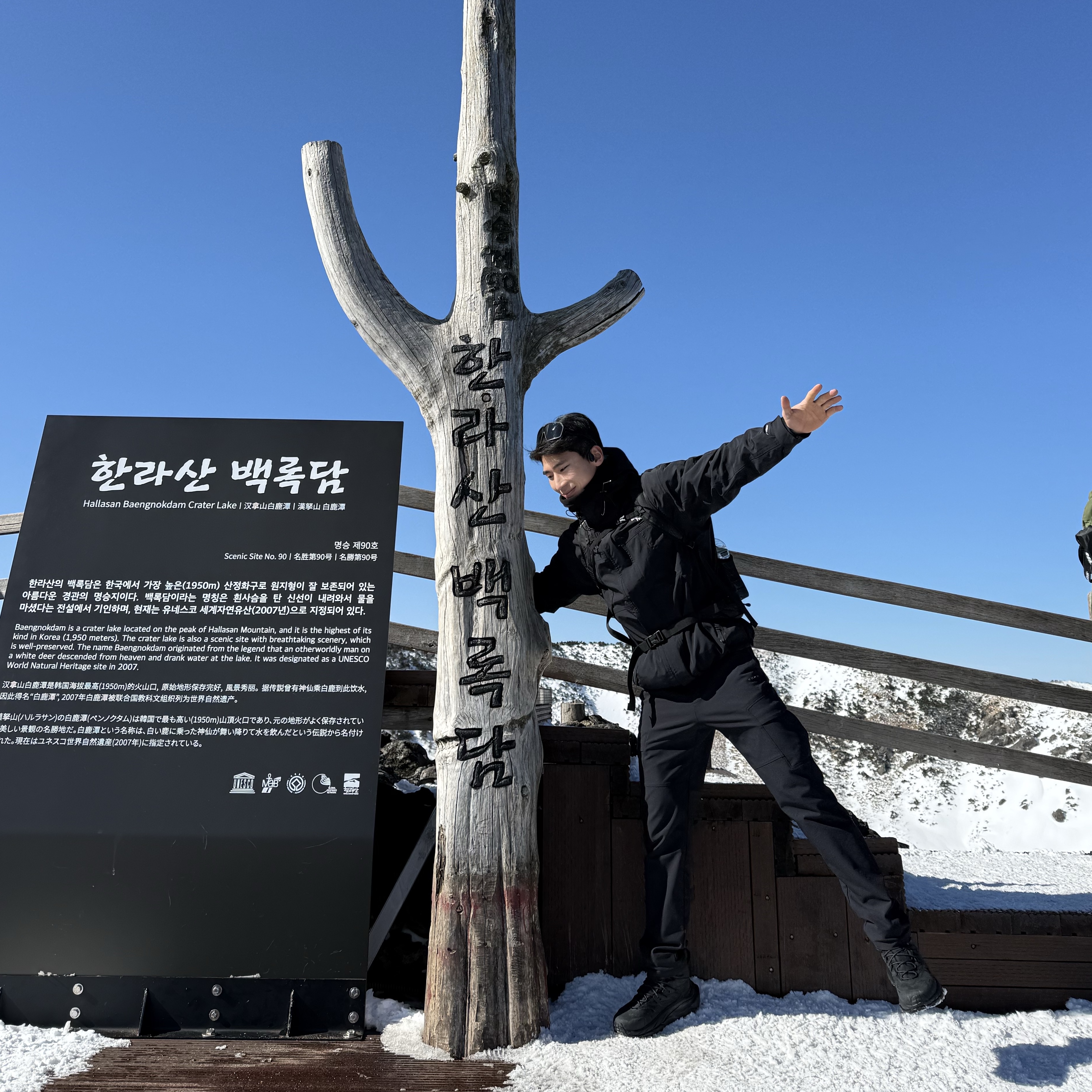 The North Face White Label Martis Jacket Black, Hoka Kaha 2 Gore-Tex Black 착용 스타일 - 1