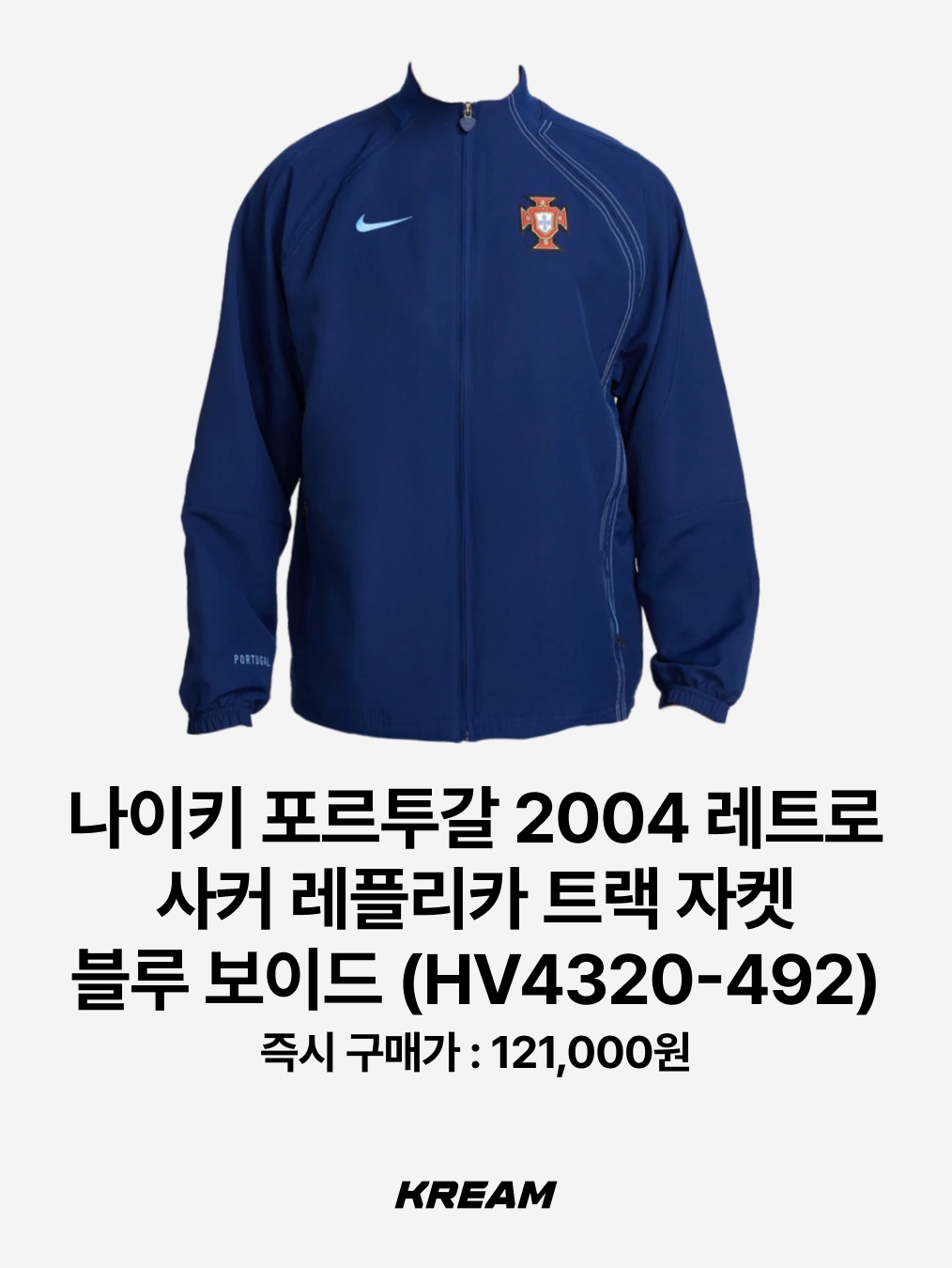 Adidas Manchester United Originals Track Top Black Red - KR Sizing, Adidas Arsenal Originals Track Top Better Scarlet Night Sky - KR Sizing 착용 스타일 - 10