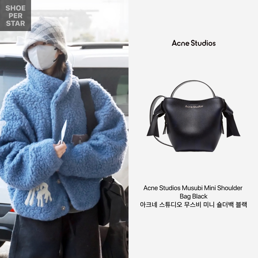 Acne Studios Musubi Mini Shoulder Bag Black 착용 스타일 - 2