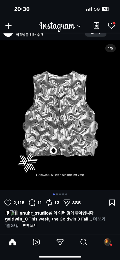 관심 유저 프로필 이미지