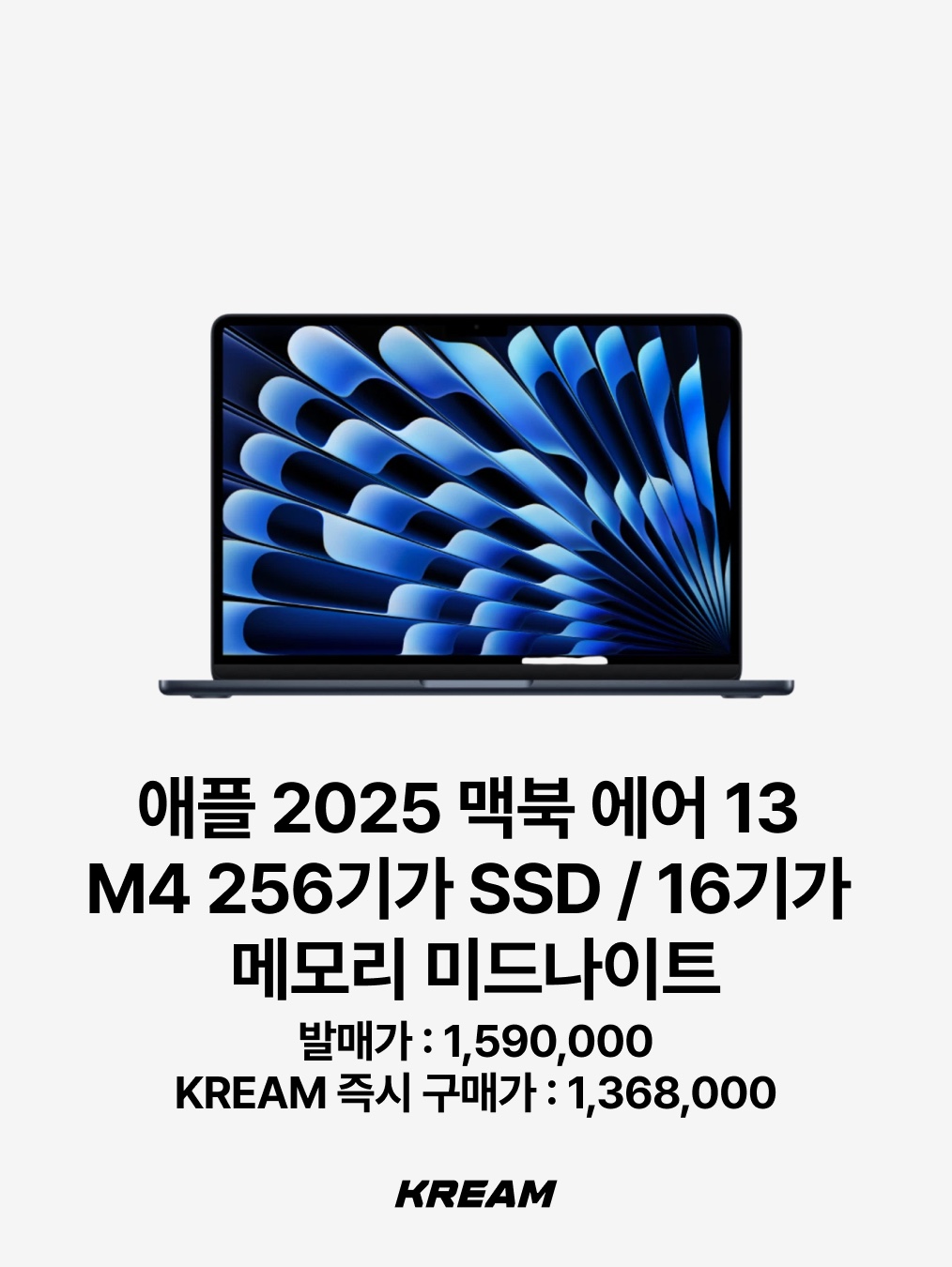 Apple 2023 MacBook Pro 14 M3 8-Core 1TB SSD / 8GB RAM Space Gray (Korean Ver.), Apple 2022 MacBook Air 13 M2 256GB SSD / 16GB RAM Silver (Korean Ver.) 착용 스타일 - 5