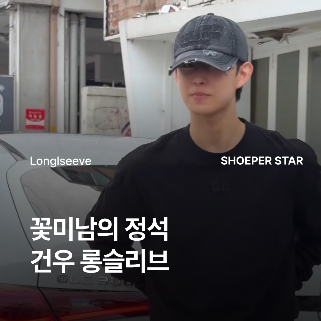 44 Label Group Darkened Longlseeve Black - 25SS 착용 스타일 - 1