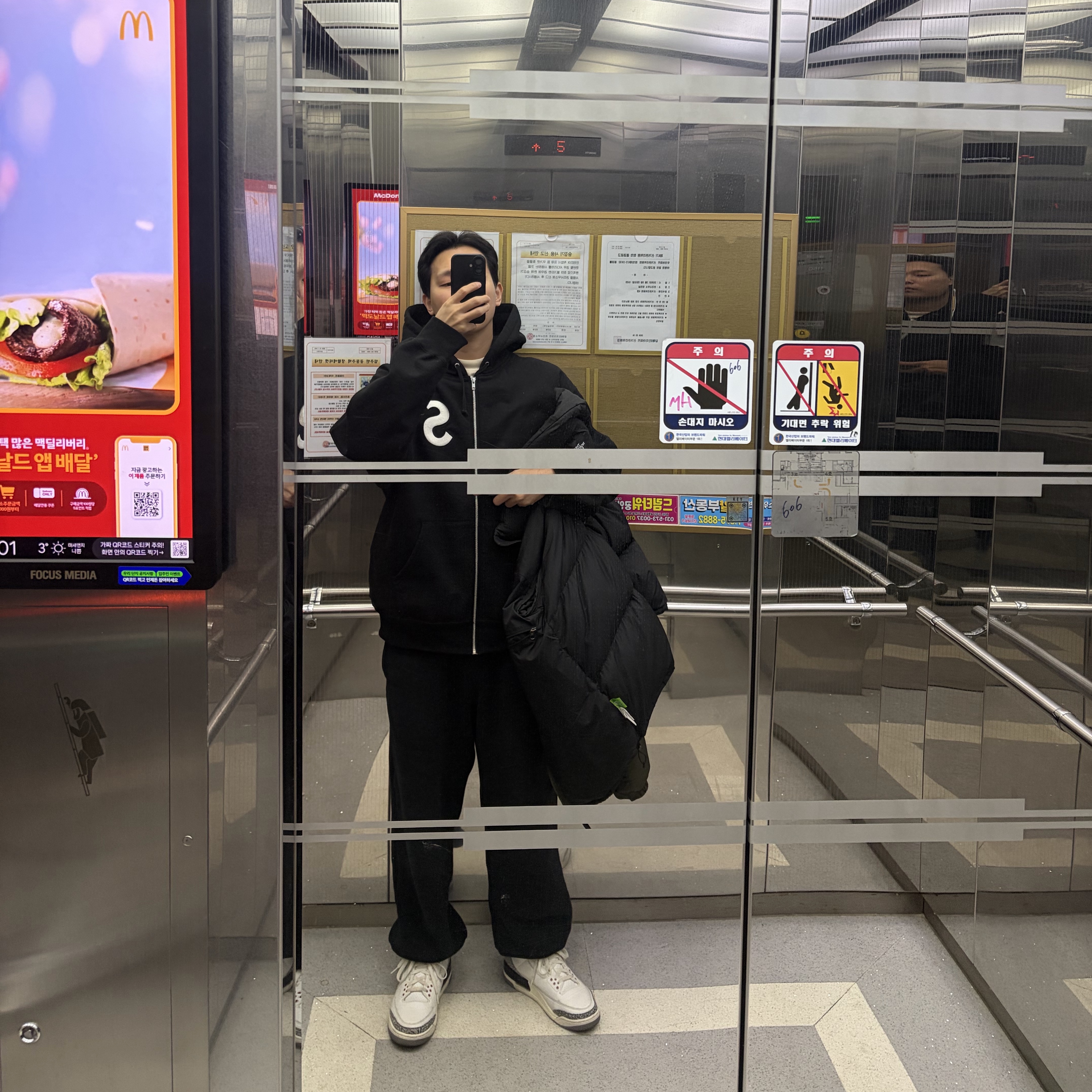 Supreme S Logo Zip Up Hooded Sweatshirt Black - 25FW, Jordan 3 Retro White Cement Reimagined 착용 스타일