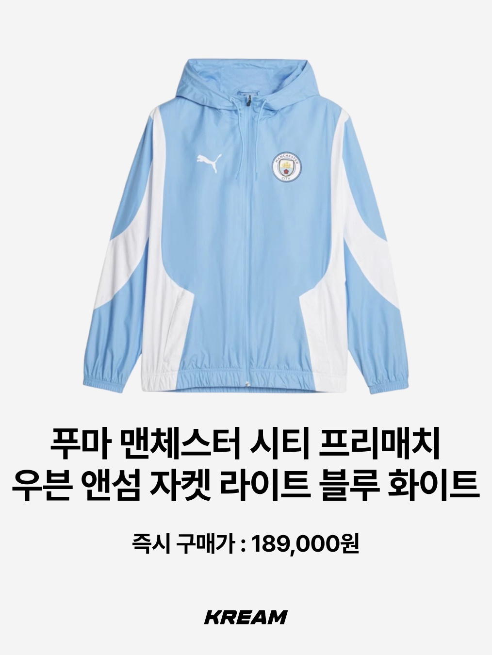 Adidas Manchester United Originals Track Top Black Red - KR Sizing, Adidas Arsenal Originals Track Top Better Scarlet Night Sky - KR Sizing 착용 스타일 - 8
