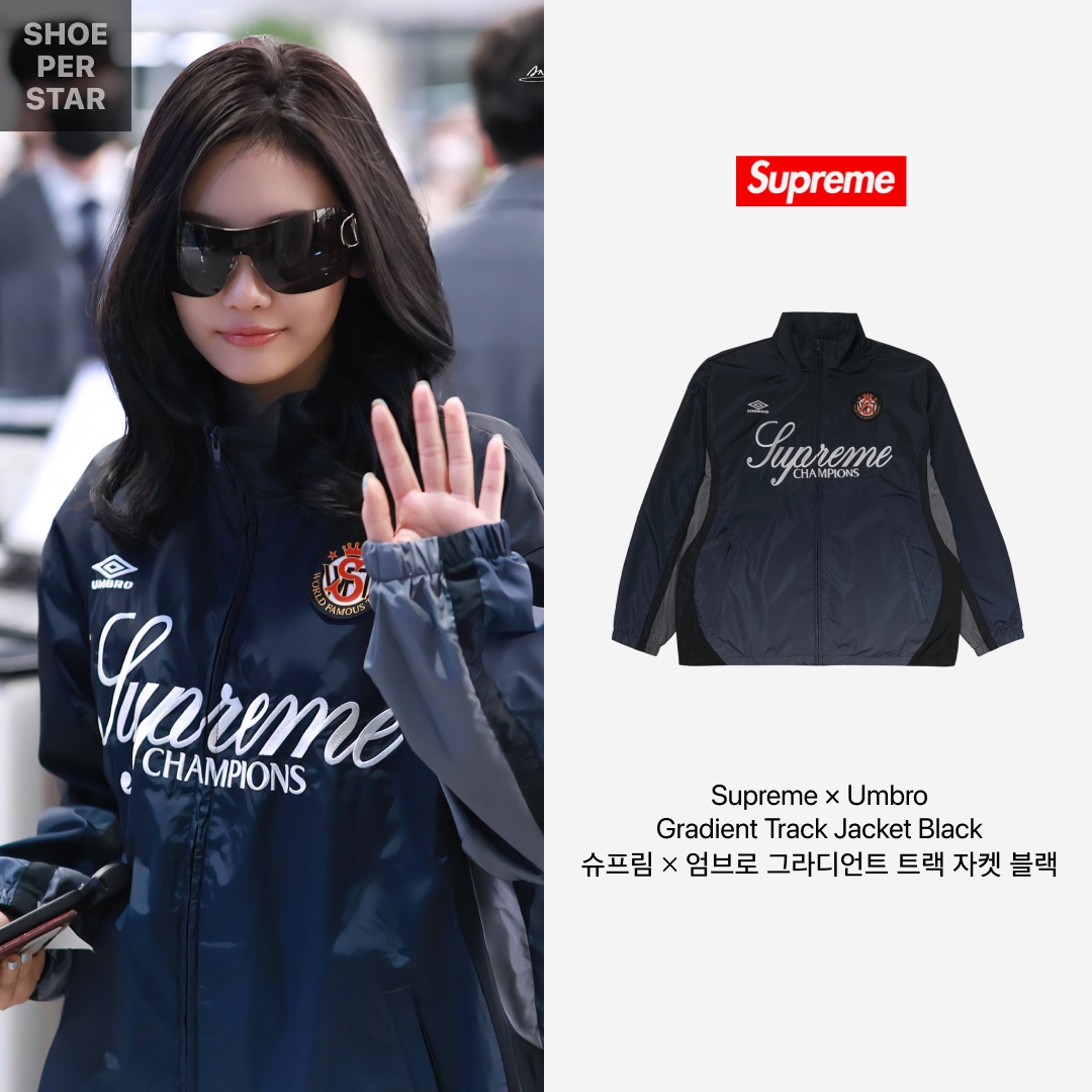 Supreme x Umbro Gradient Track Jacket Black - 25FW 착용 스타일 - 2