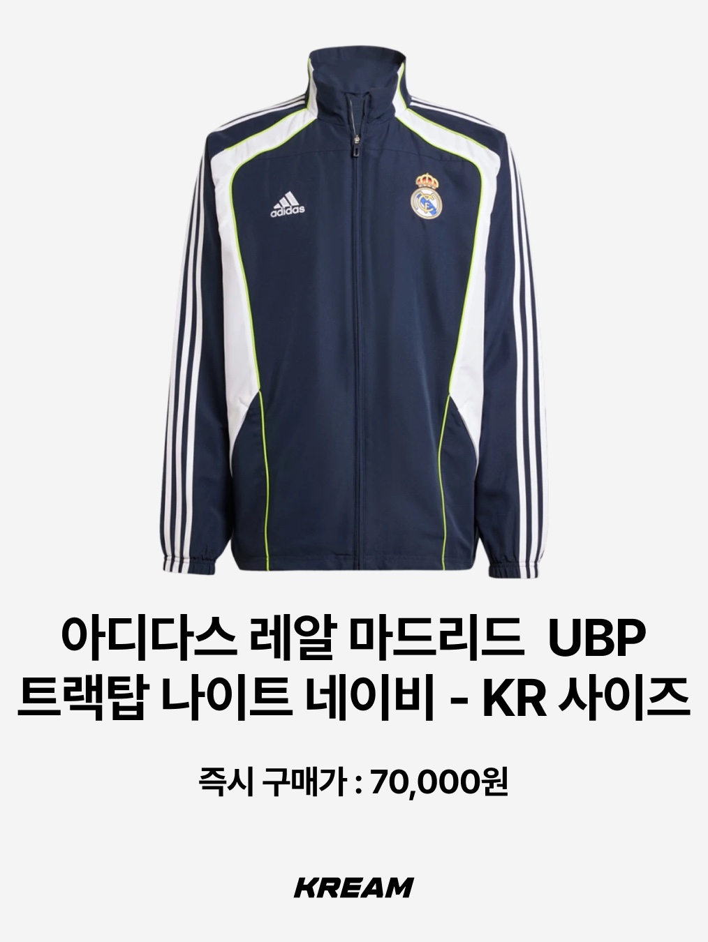 Adidas Manchester United Originals Track Top Black Red - KR Sizing, Adidas Arsenal Originals Track Top Better Scarlet Night Sky - KR Sizing 착용 스타일 - 4