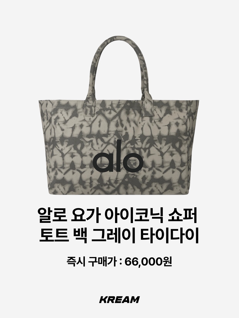 Alo Yoga Iconic Shopper Tote Bag Grey Tiedye, Sou Sou Promotion Canvas Small Tote Bag Black 착용 스타일 - 2