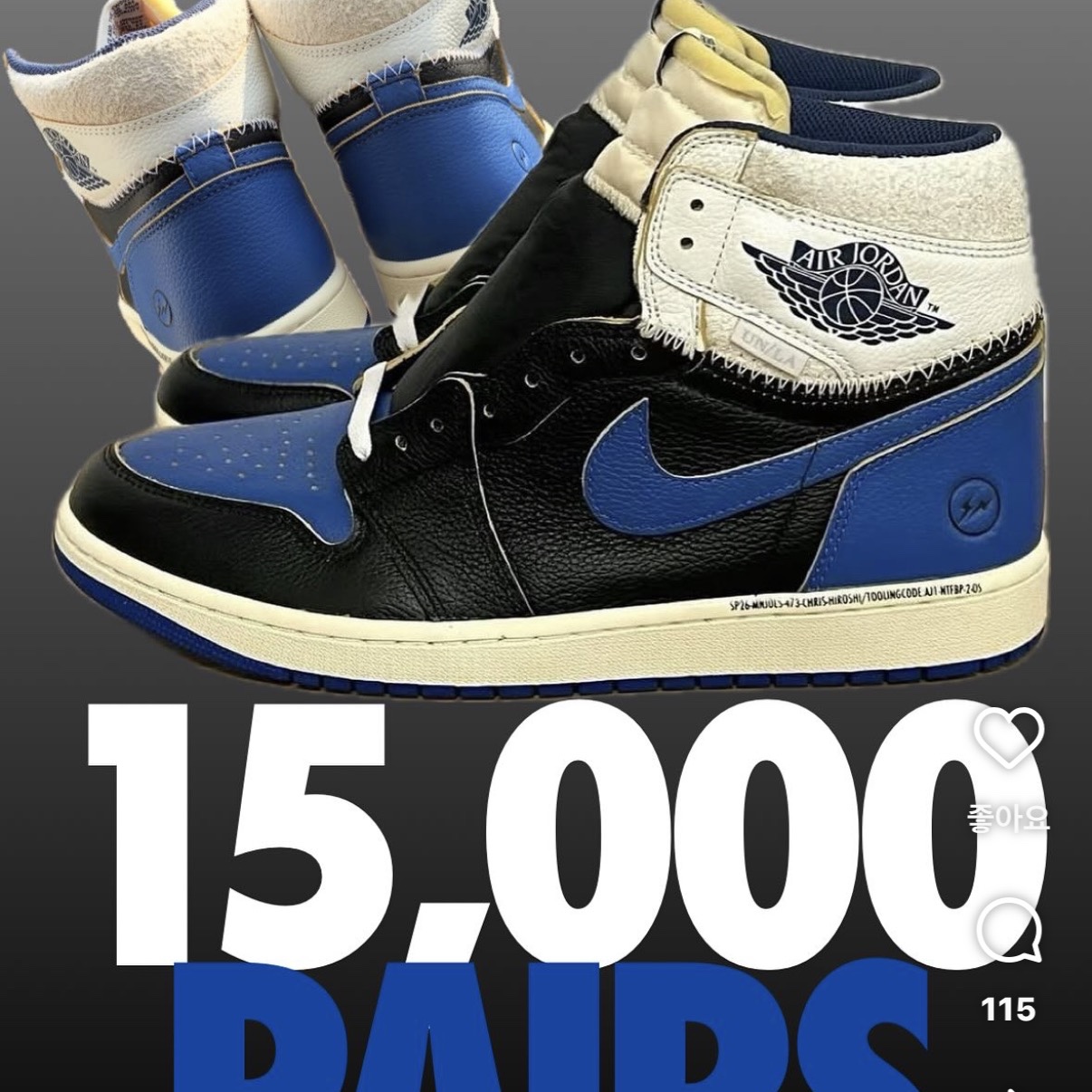 Jordan 1 x Fragment x Union LA High OG SP White Black, Jordan 1 x Fragment x Union LA Retro High OG SP Black Navy 착용 스타일 - 2