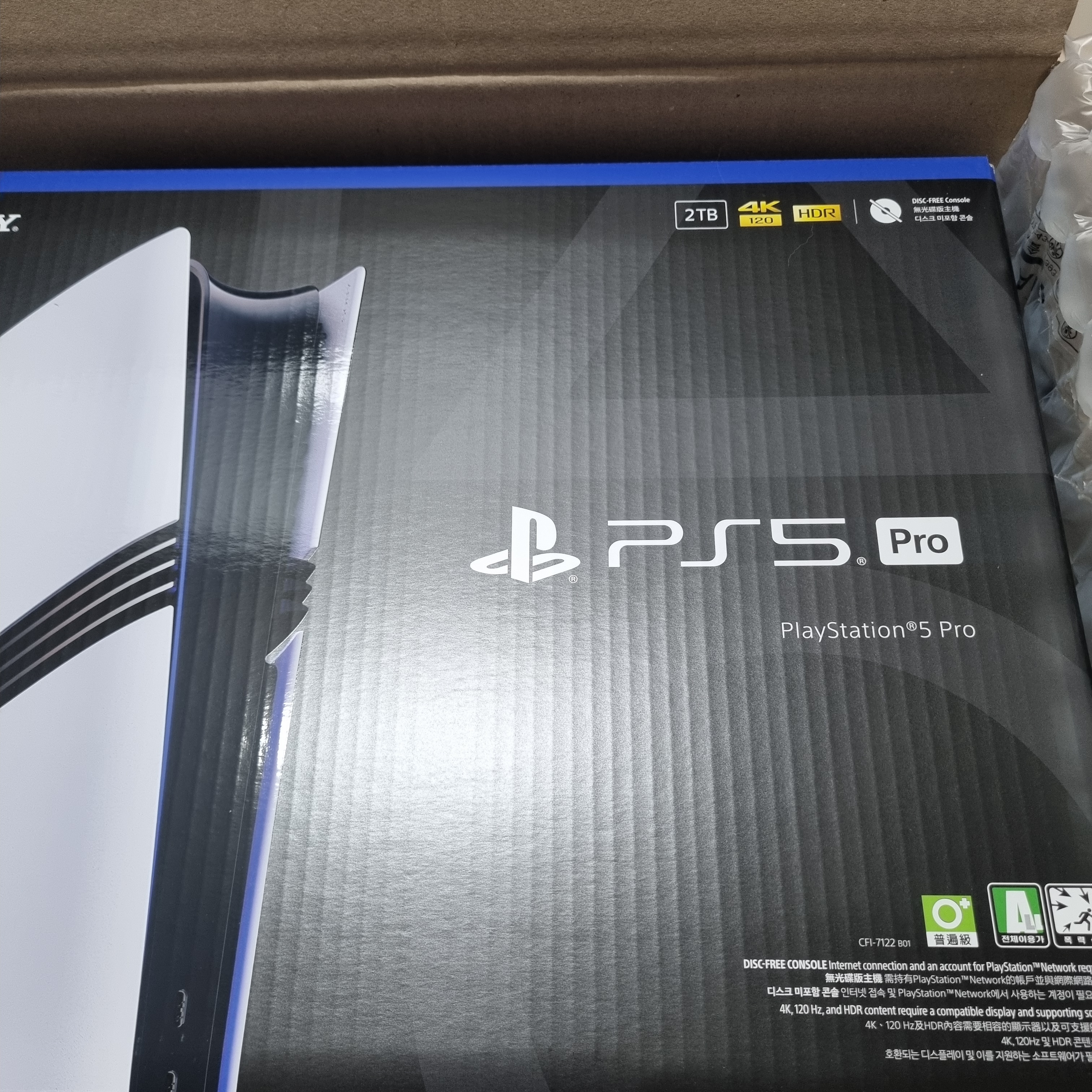 [7% 적립] PlayStation 5 Pro - 2TB 착용 스타일