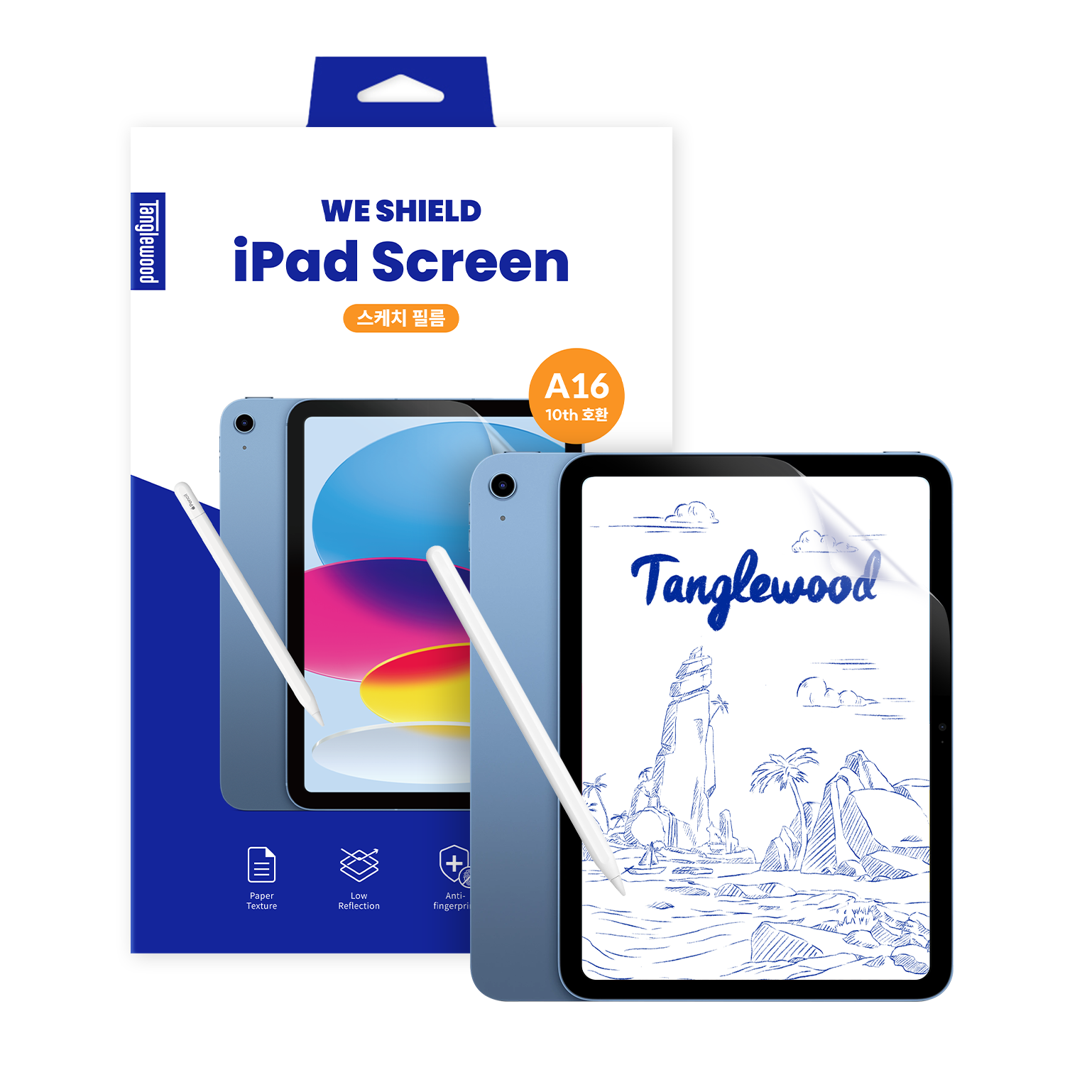 탱글우드 아이패드 10.9인치(10/11세대) 종이질감 액정보호필름(Tanglewood iPad 10.9-inch (10th/11th Gen) Paper-Texture Screen Protector)