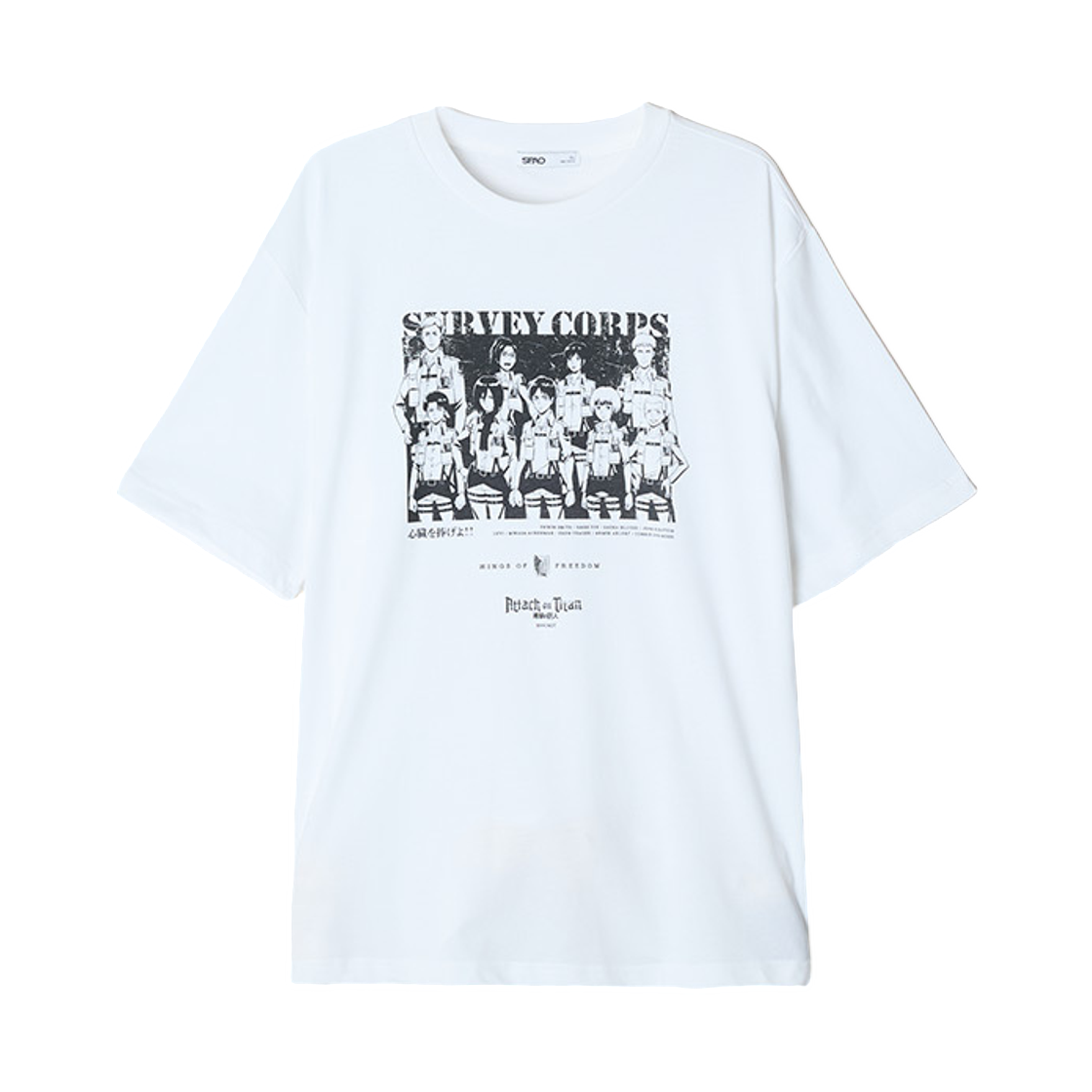 SPRLG23U01 Spao x Attack on Titan Short Sleeve T-Shirt White