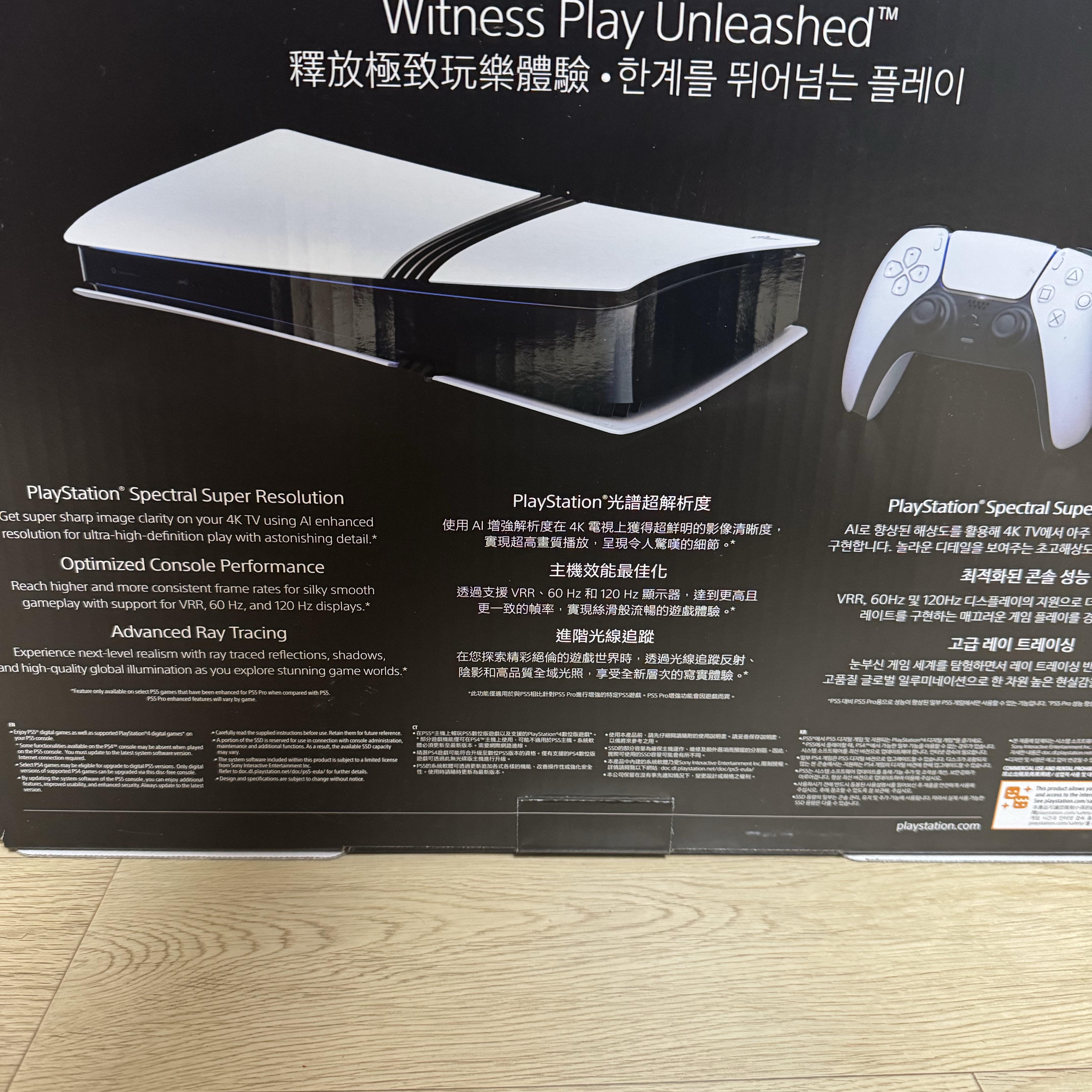 [7% 적립] PlayStation 5 Pro - 2TB 착용 스타일