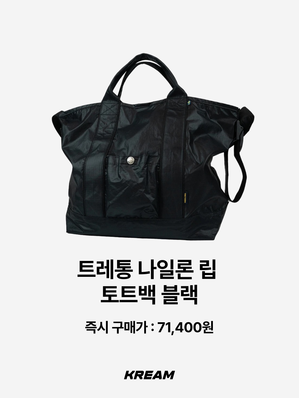 Alo Yoga Iconic Shopper Tote Bag Grey Tiedye, Sou Sou Promotion Canvas Small Tote Bag Black 착용 스타일 - 8