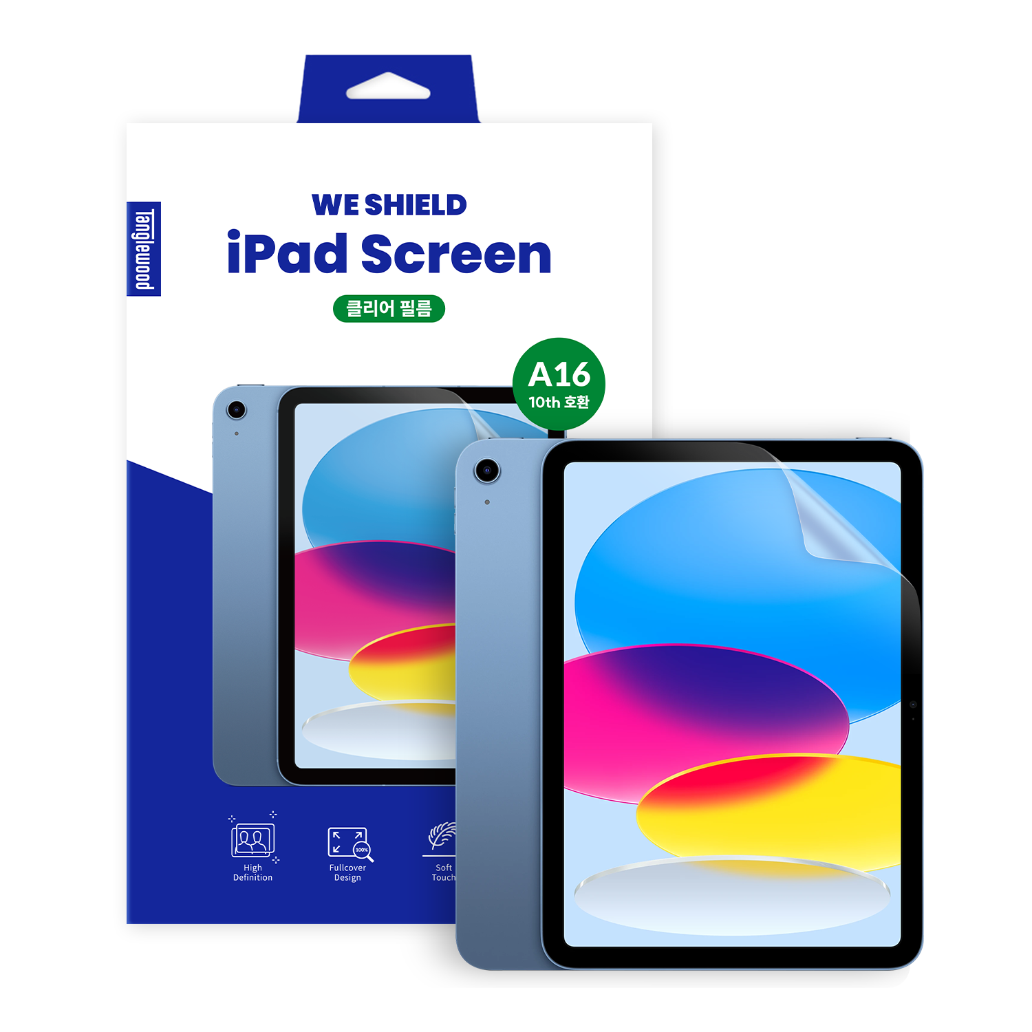 TW-SP02-P10.9 Tanglewood Anti-bacterial Clear film iPad 10.9