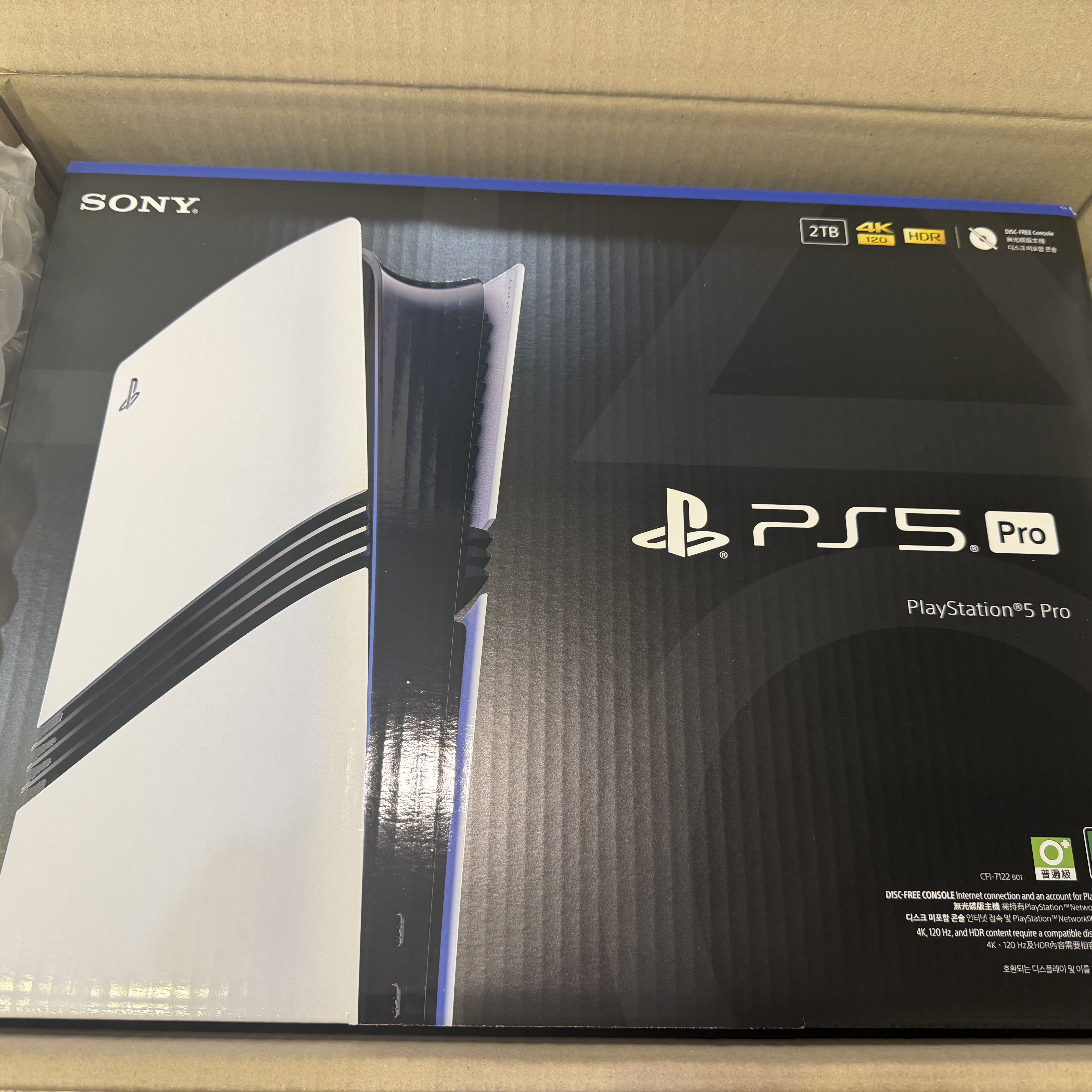 [7% 적립] PlayStation 5 Pro - 2TB 착용 스타일
