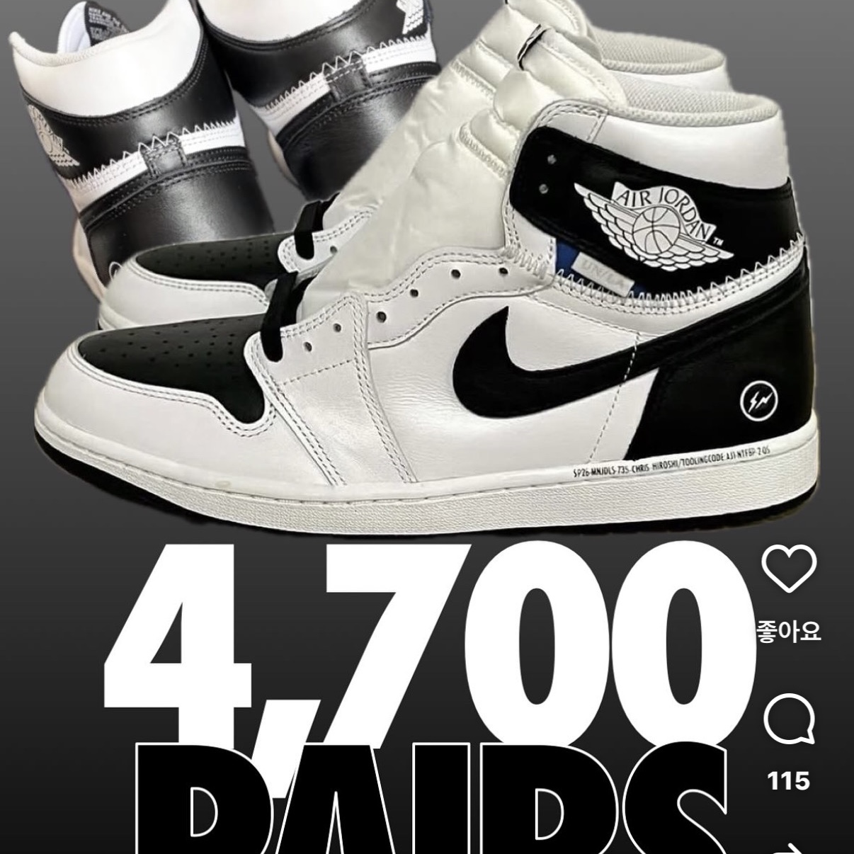 Jordan 1 x Fragment x Union LA High OG SP White Black, Jordan 1 x Fragment x Union LA Retro High OG SP Black Navy 착용 스타일 - 1