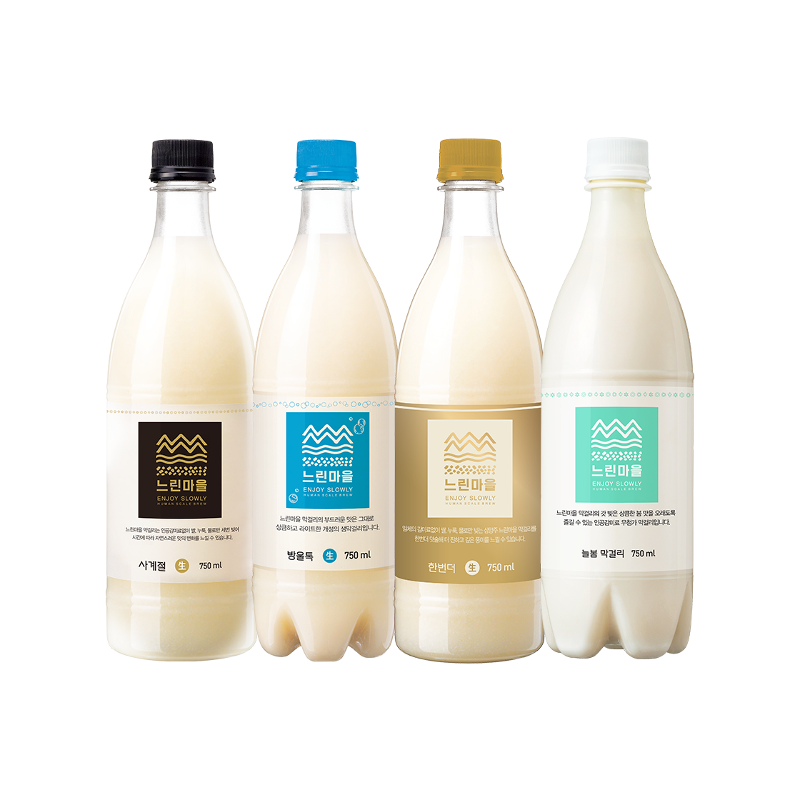 느린마을 막걸리 패키지(Slow village Premium Makgeolli Package Set (Four Seasons+Bubble-Tok+One More+Neoulbom) 750ml 4 Btl.) - 1