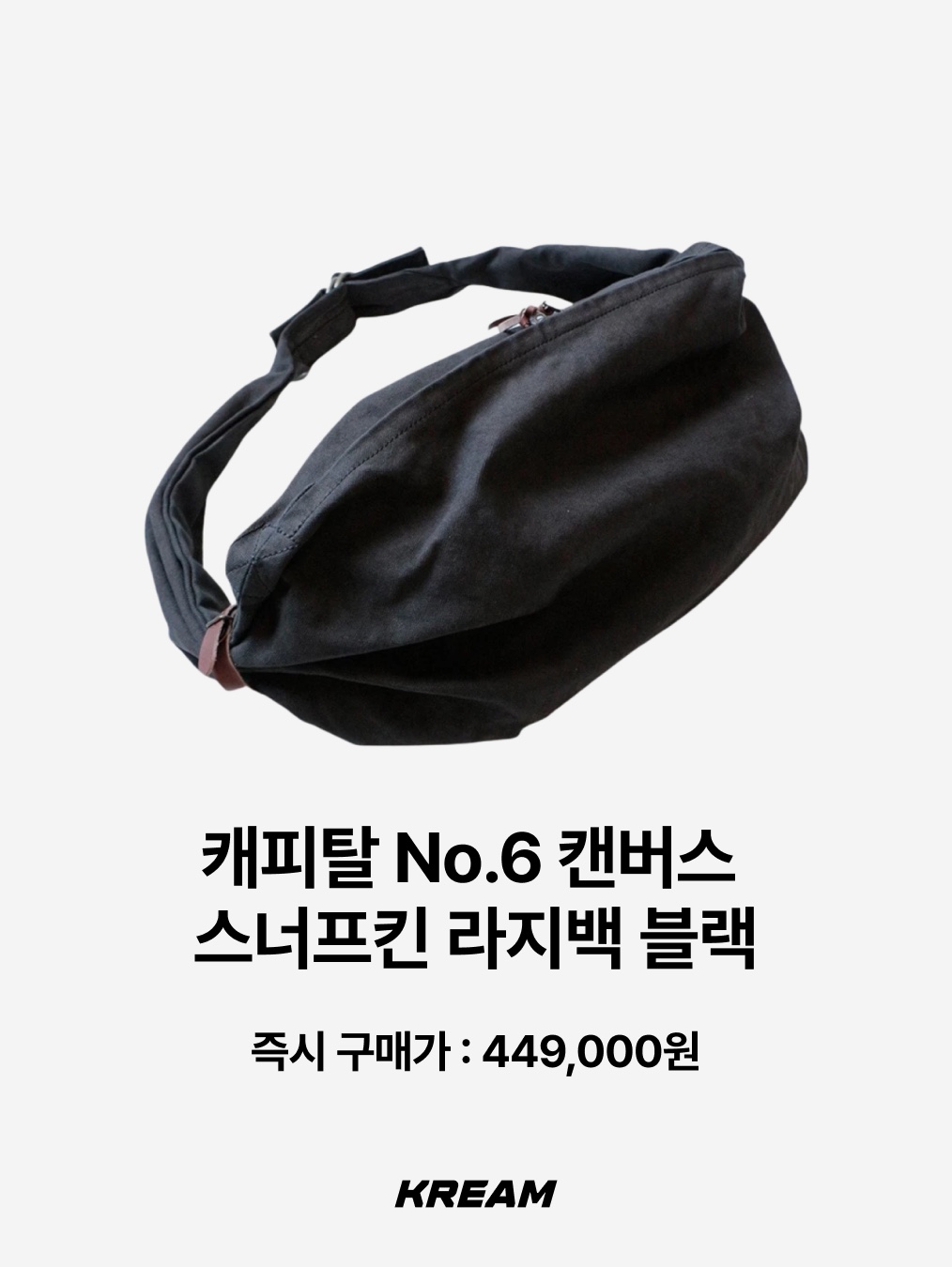 Alo Yoga Iconic Shopper Tote Bag Grey Tiedye, Sou Sou Promotion Canvas Small Tote Bag Black 착용 스타일 - 7