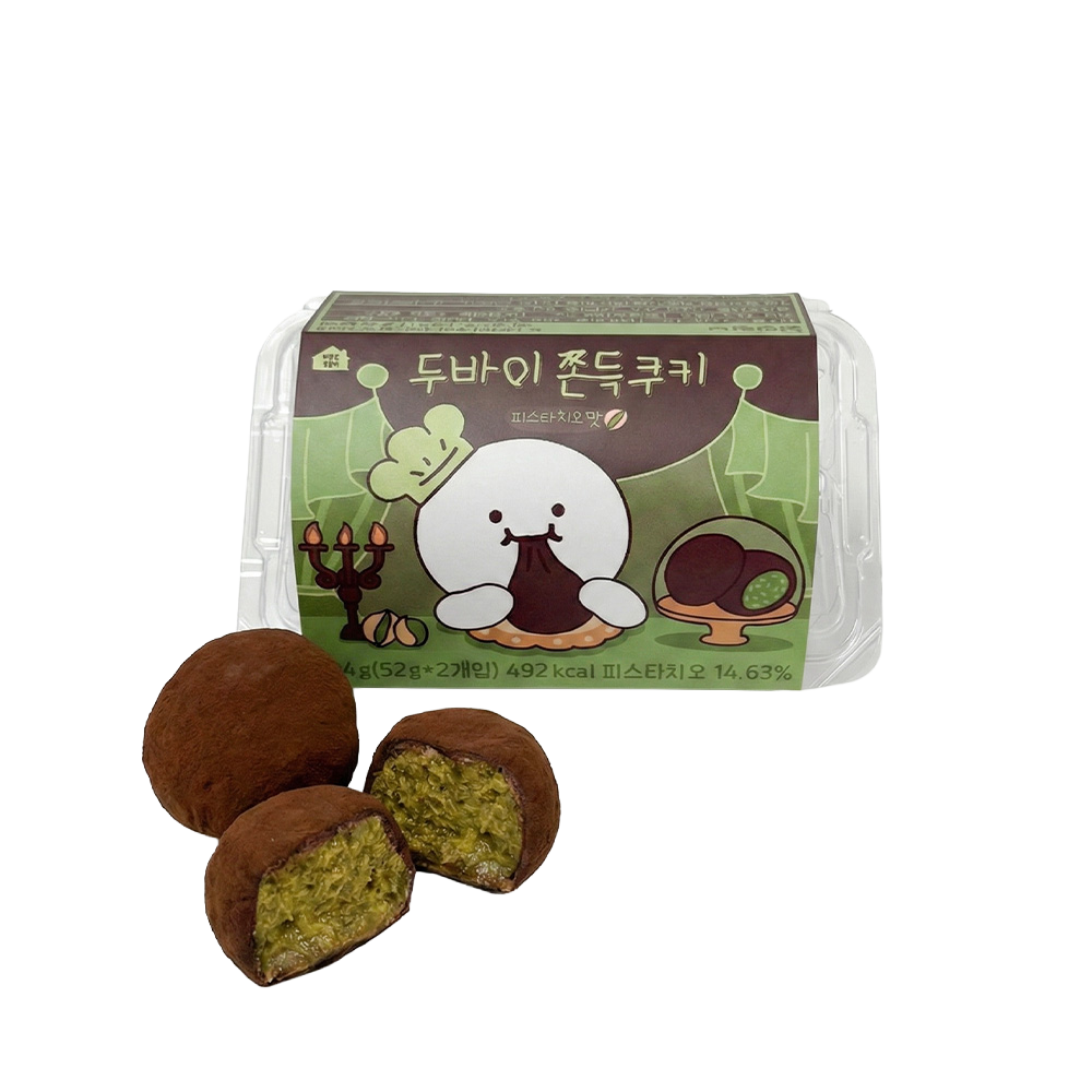 [KREAM 단독] 이웃집통통이 두바이쫀득쿠키 4구 세트 (피스타치오 2개입*2)