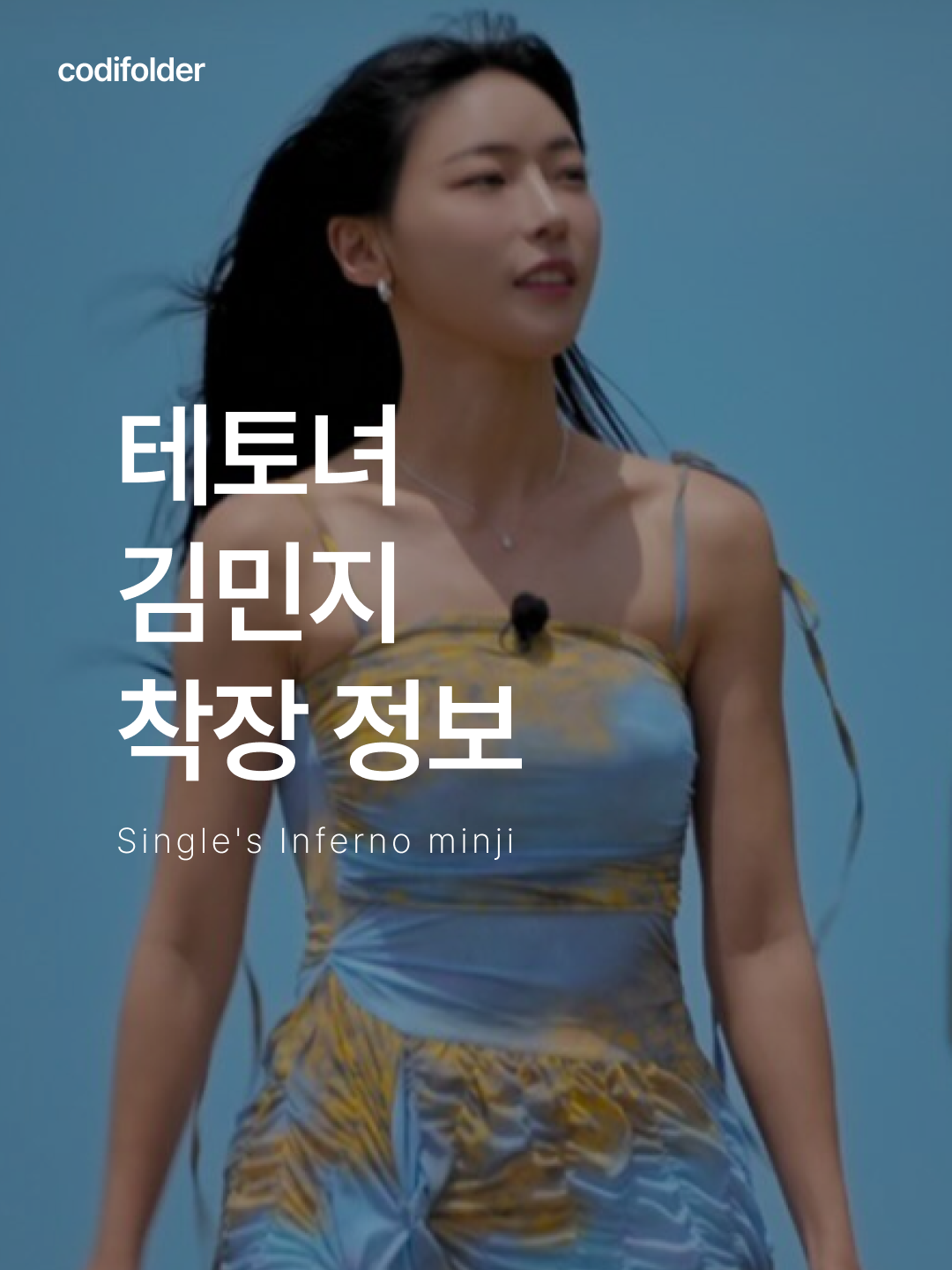 (W) Avavav Smock Cocktail Dress Blue Yellow, BORN TO WIN Velour Slim Fit Hoodie Brown 착용 스타일 - 1