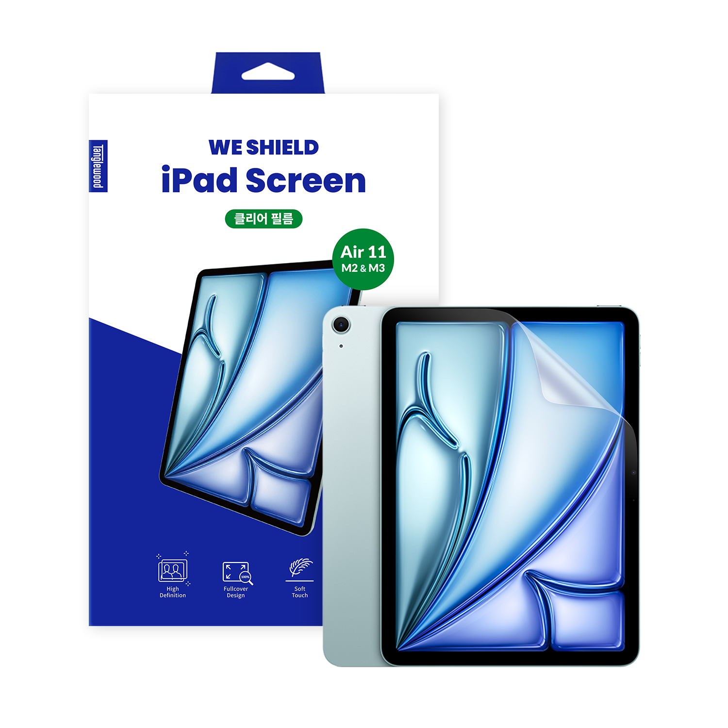 탱글우드 아이패드 에어 11인치(6/7/8세대 M2/M3/M4) 액정보호필름(Tanglewood iPad Air 11-inch (6th/7th/8th Gen M2/M3/M4) Screen Protector)