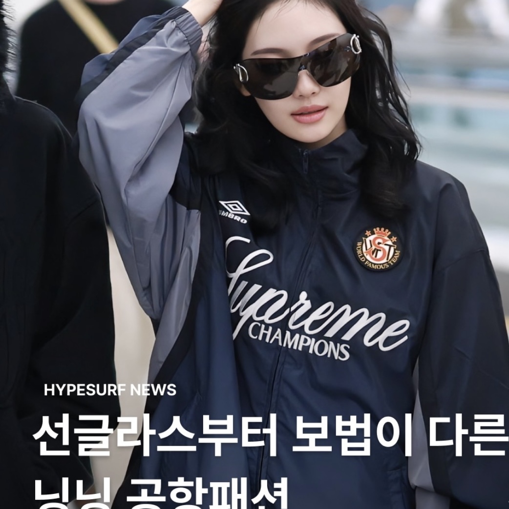 Supreme x Umbro Gradient Track Jacket Black - 25FW 착용 스타일