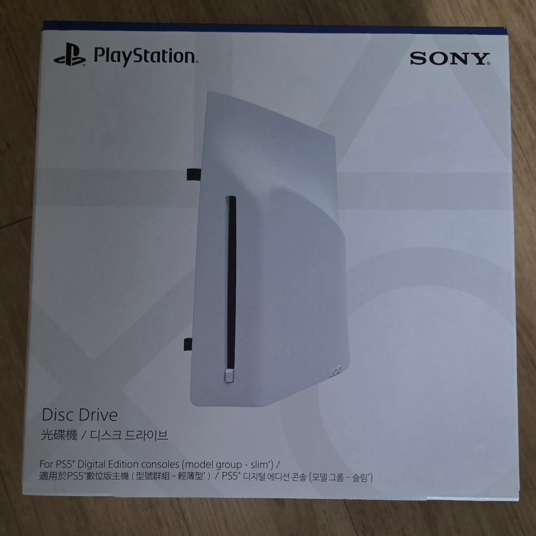 PlayStation 5 Disk Drive 착용 스타일