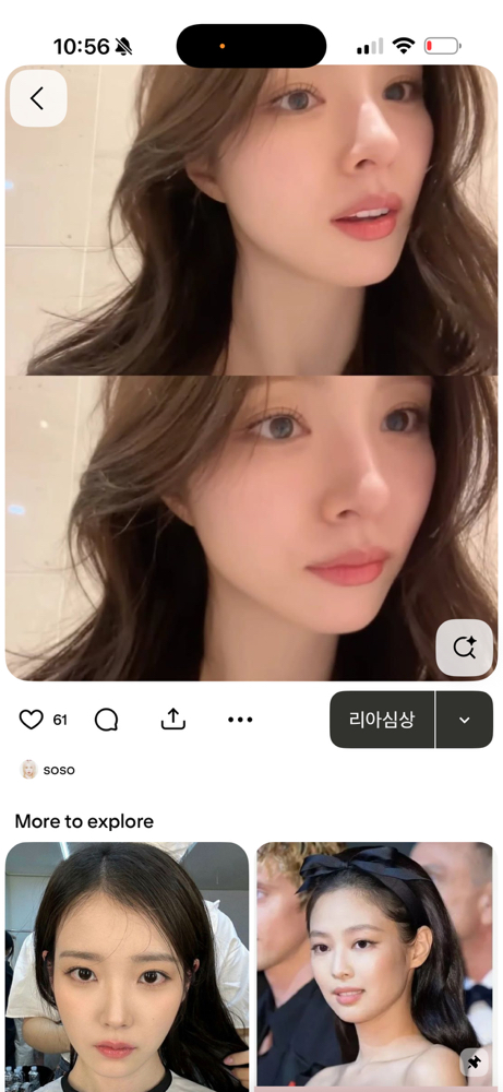 관심 유저 프로필 이미지