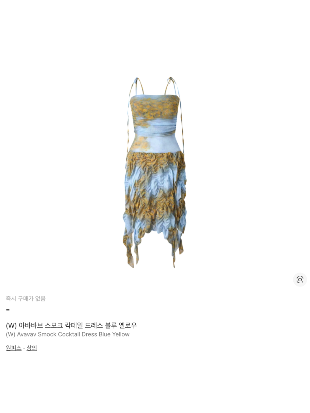 (W) Avavav Smock Cocktail Dress Blue Yellow, BORN TO WIN Velour Slim Fit Hoodie Brown 착용 스타일 - 6