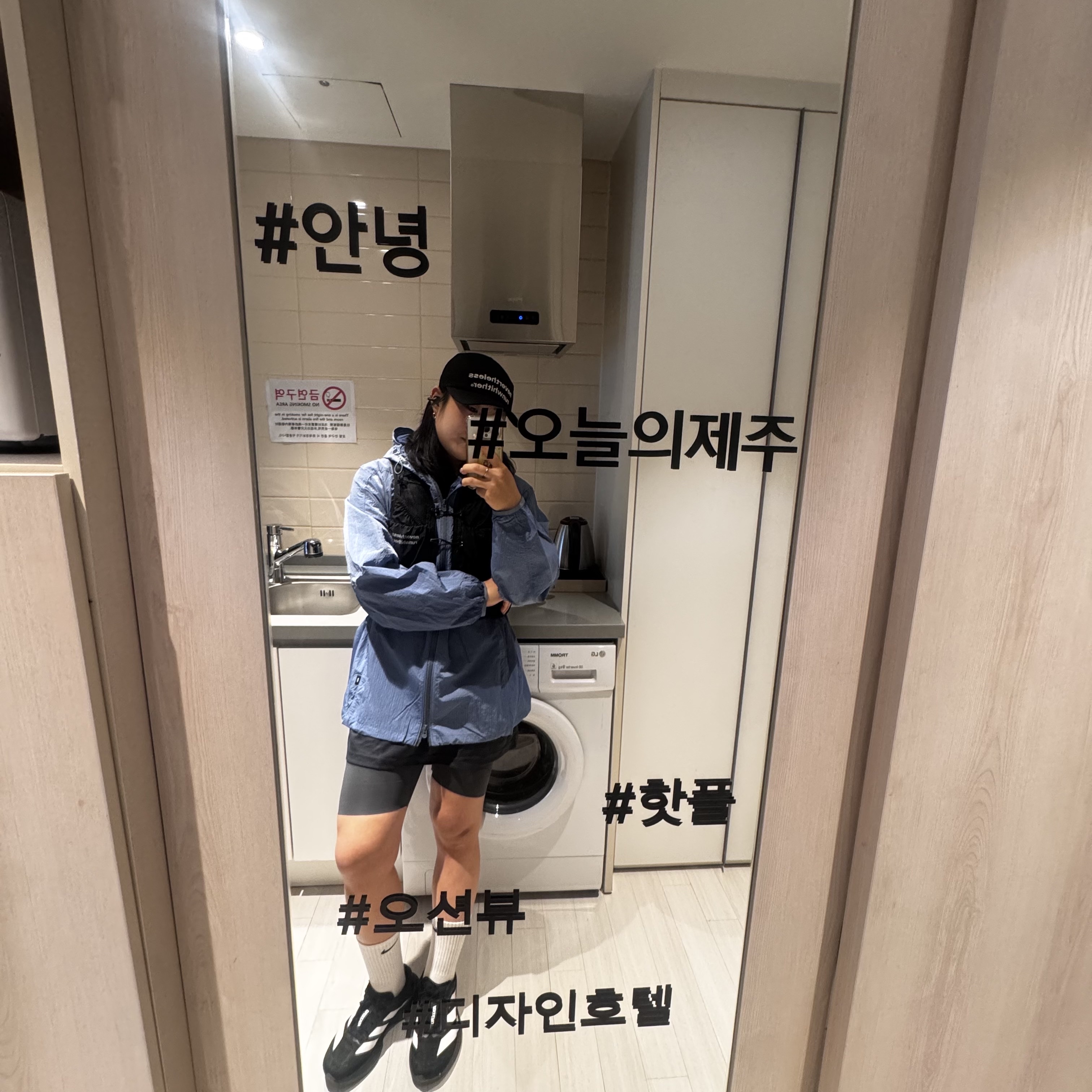 [KREAM 단독] runwhither Windbreaker Jacket V2 Blue, [KREAM 단독] runwhither Mesh Cap Black 착용 스타일 - 2