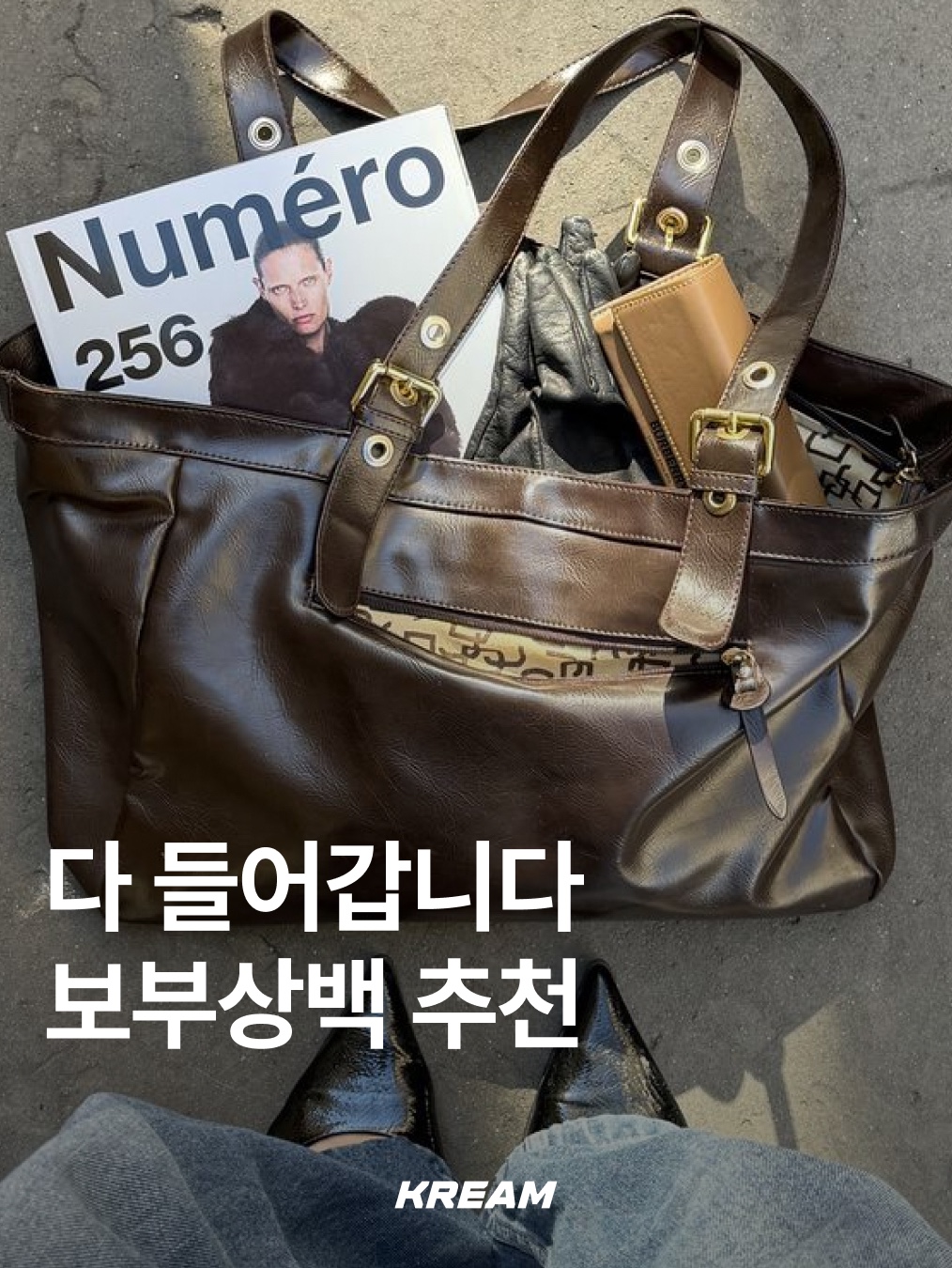 Alo Yoga Iconic Shopper Tote Bag Grey Tiedye, Sou Sou Promotion Canvas Small Tote Bag Black 착용 스타일 - 1