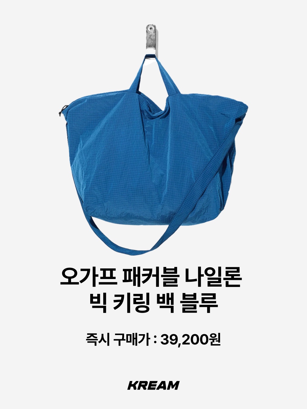 Alo Yoga Iconic Shopper Tote Bag Grey Tiedye, Sou Sou Promotion Canvas Small Tote Bag Black 착용 스타일 - 5