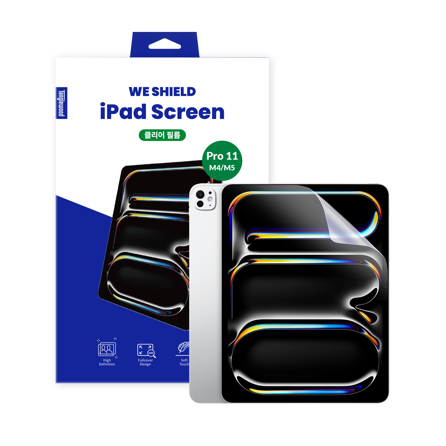 탱글우드 아이패드 프로 11인치(M4/M5) 액정보호필름(Tanglewood iPad Pro 11-inch (M4/M5) Screen Protector)