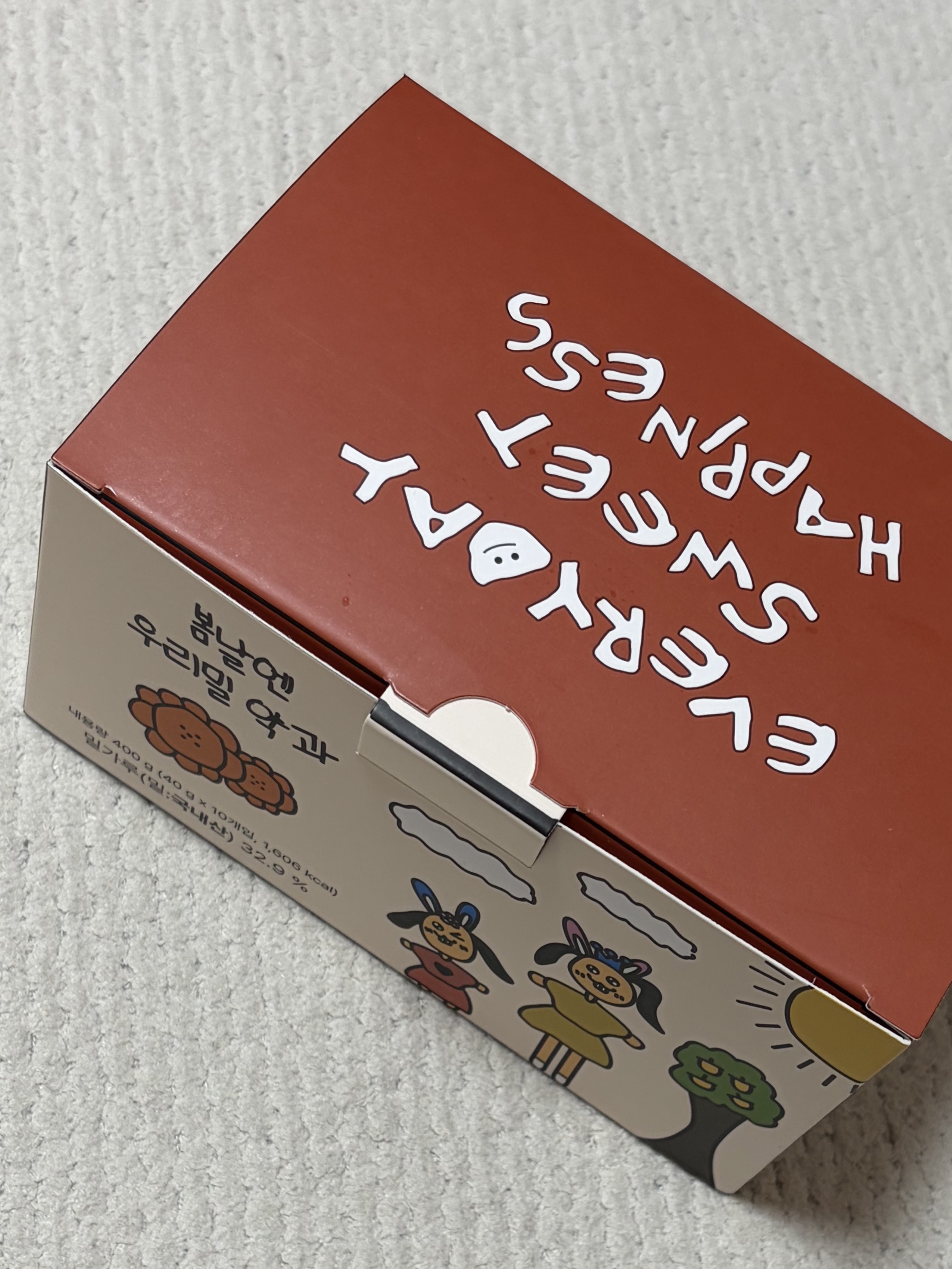 Bomnal&  Woorimil Yakgwa (40g x 10ea) 착용 스타일