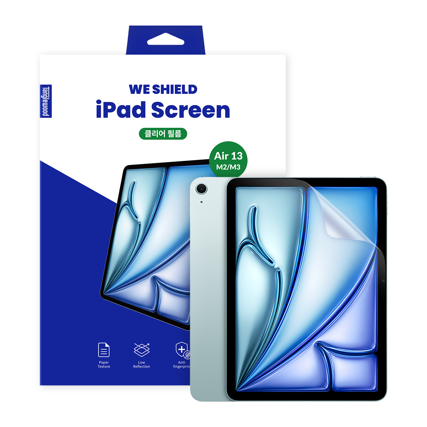 탱글우드 아이패드 에어 13인치(6/7/8세대 M2/M3/M4) 액정보호필름(Tanglewood iPad Air 13-inch (6th/7th/8th Gen M2/M3/M4) Screen Protector)