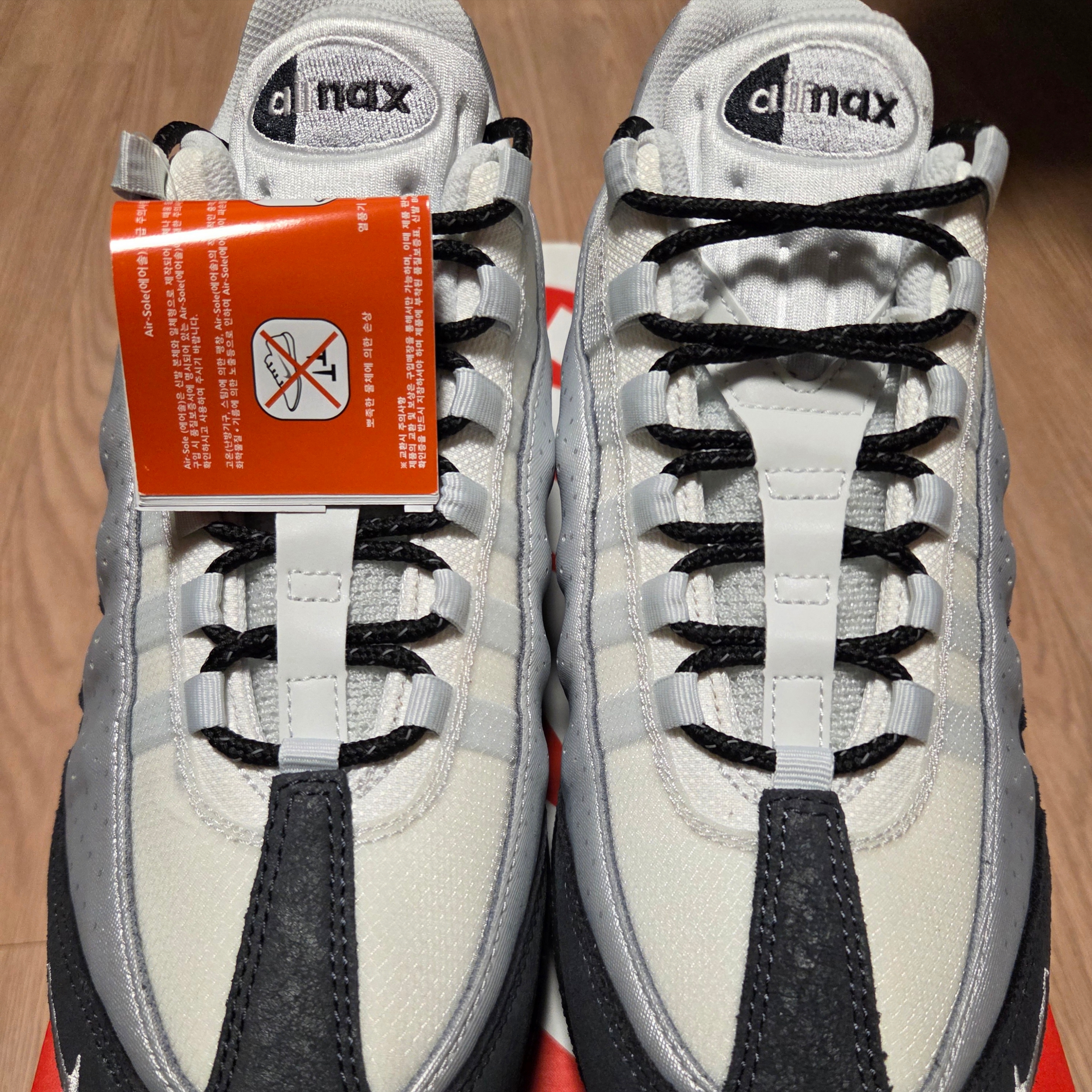 Nike Air Max 95 Big Bubble Seongsu Photon Dust Metallic Silver 착용 스타일 - 2