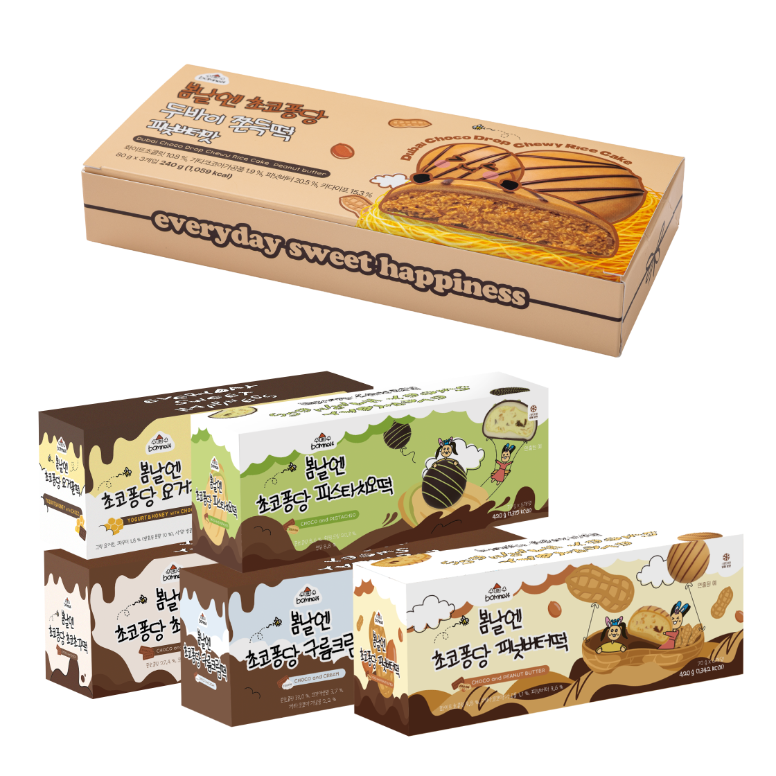 봄날엔 초코퐁당 두바이 쫀득떡 + 초코퐁당떡 (선택)