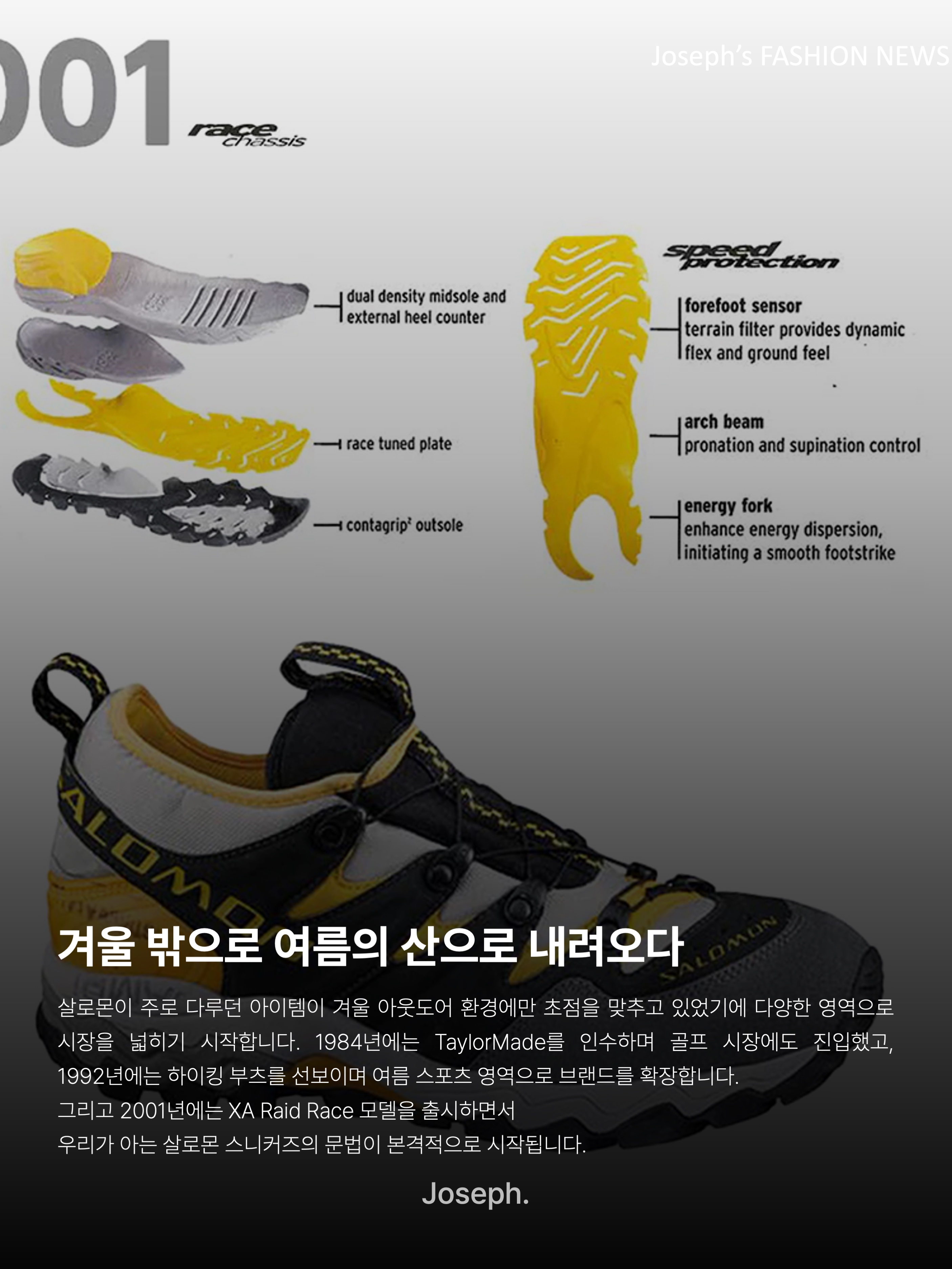 Salomon x MM6 Maison Margiela XT-15 Black, Salomon XT-Wings 2 Cradle Pink 착용 스타일 - 4