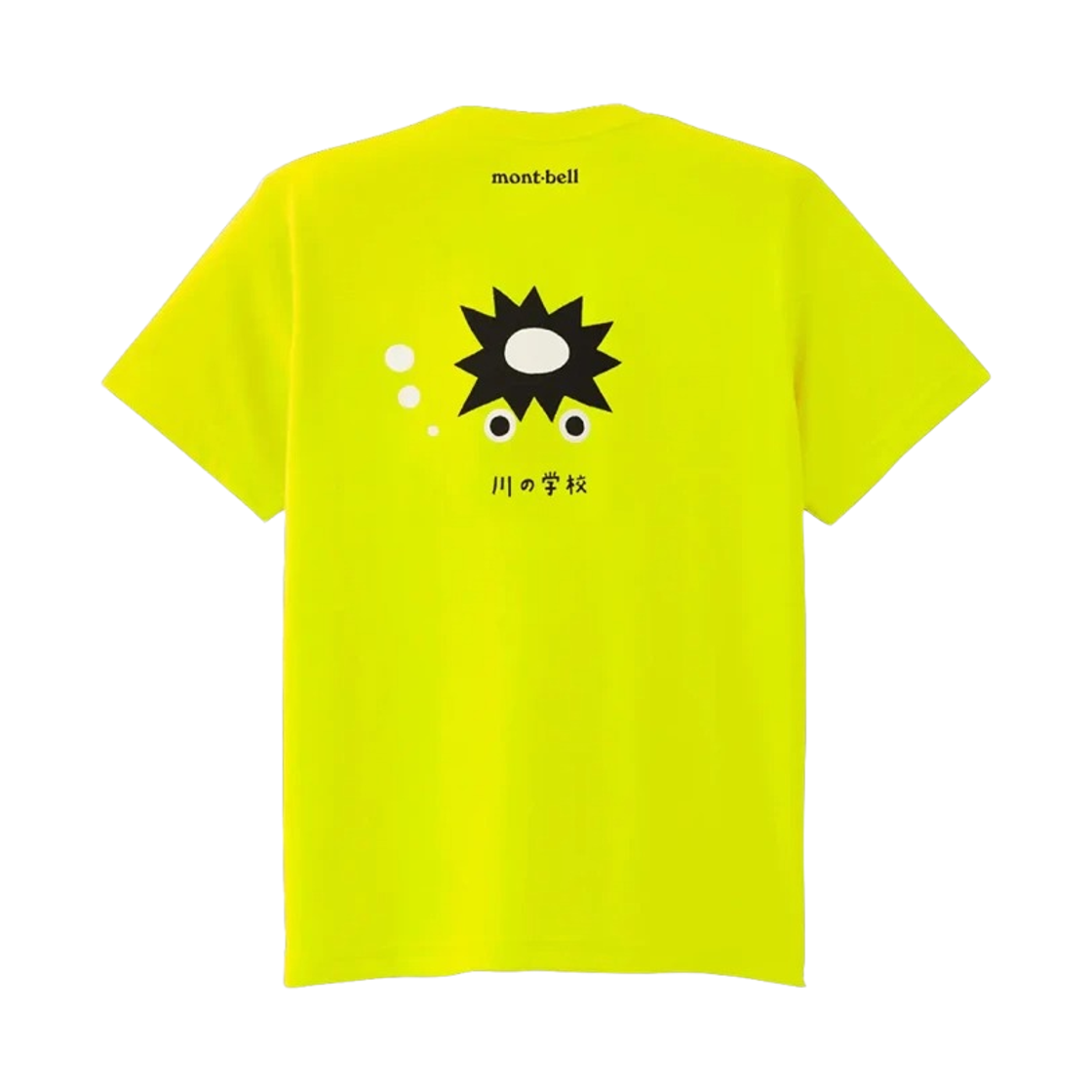 1114185 (Kids) Montbell Wickron Kawa No Gakkou T-Shirt Yellow