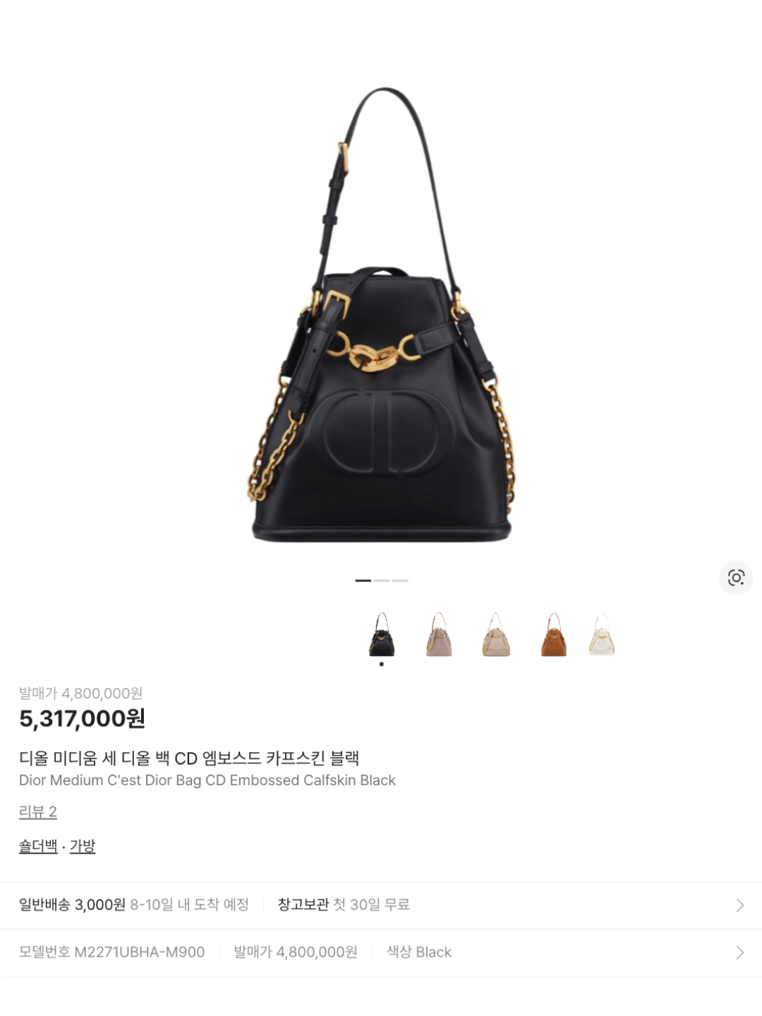 Celine Large Cabas Thais in Textile with Triomphe Canvas Print and Calfskin White, Dior Medium C'est Dior Bag CD Embossed Calfskin Black 착용 스타일 - 7