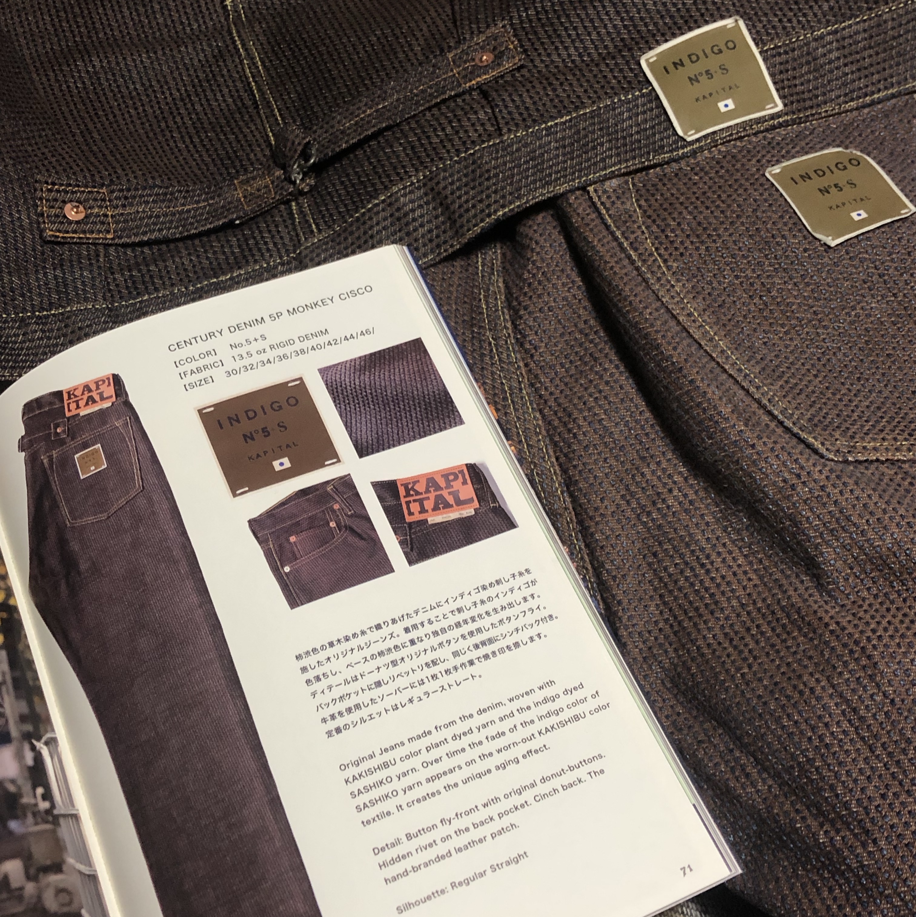Kapital Century Denim 1st Jacket N5S Brown, Kapital Century Denim 5P Monkey Cisco N5S Persimmon Indigo 착용 스타일 - 1