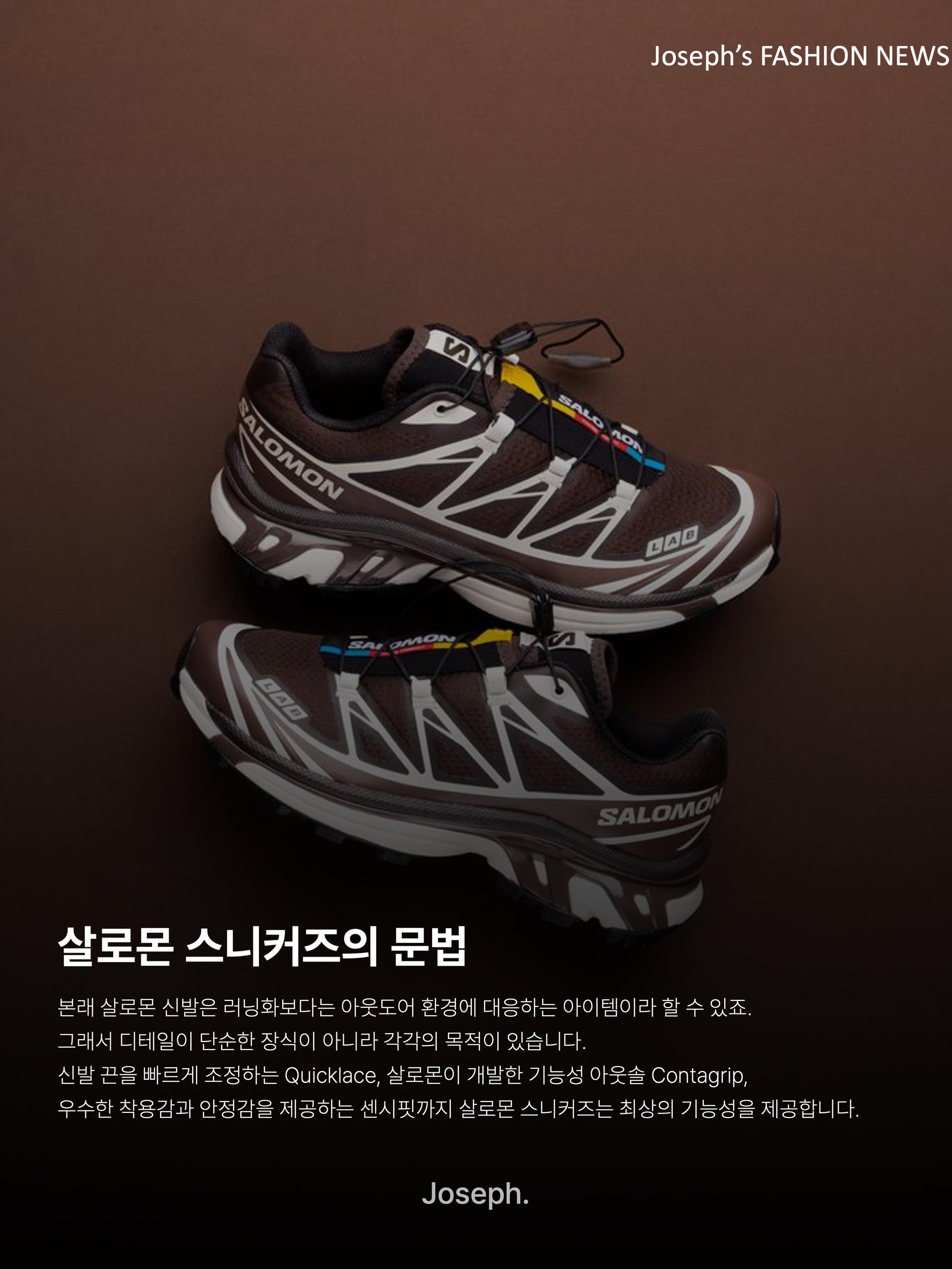 Salomon x MM6 Maison Margiela XT-15 Black, Salomon XT-Wings 2 Cradle Pink 착용 스타일 - 5