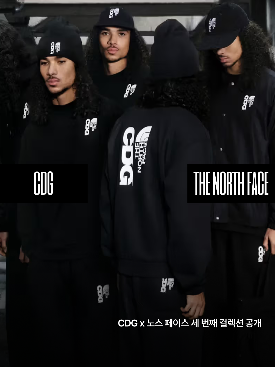 CDG x 노스페이스 햇 TNF 블랙 | CDG | KREAM
