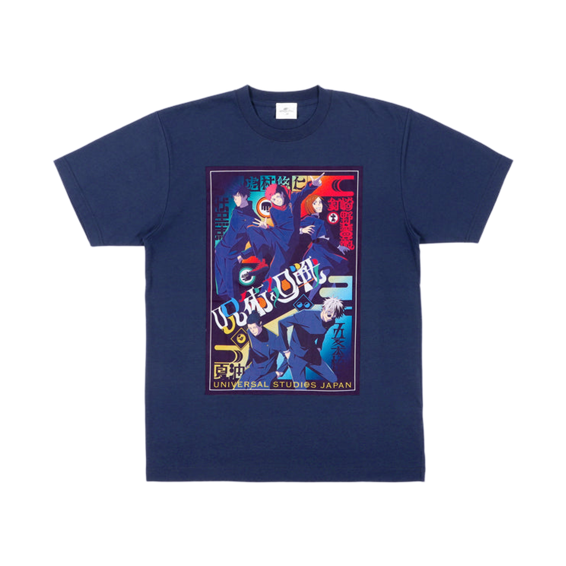 주술회전 유니버셜 스튜디오 재팬 티셔츠 네이비(Jujutsu Kaisen Universal Studios Japan T-Shirt Navy) - 1